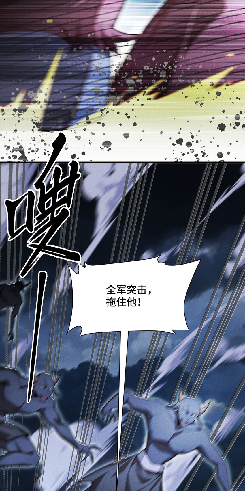 23 物极必反(1/2)-第25话