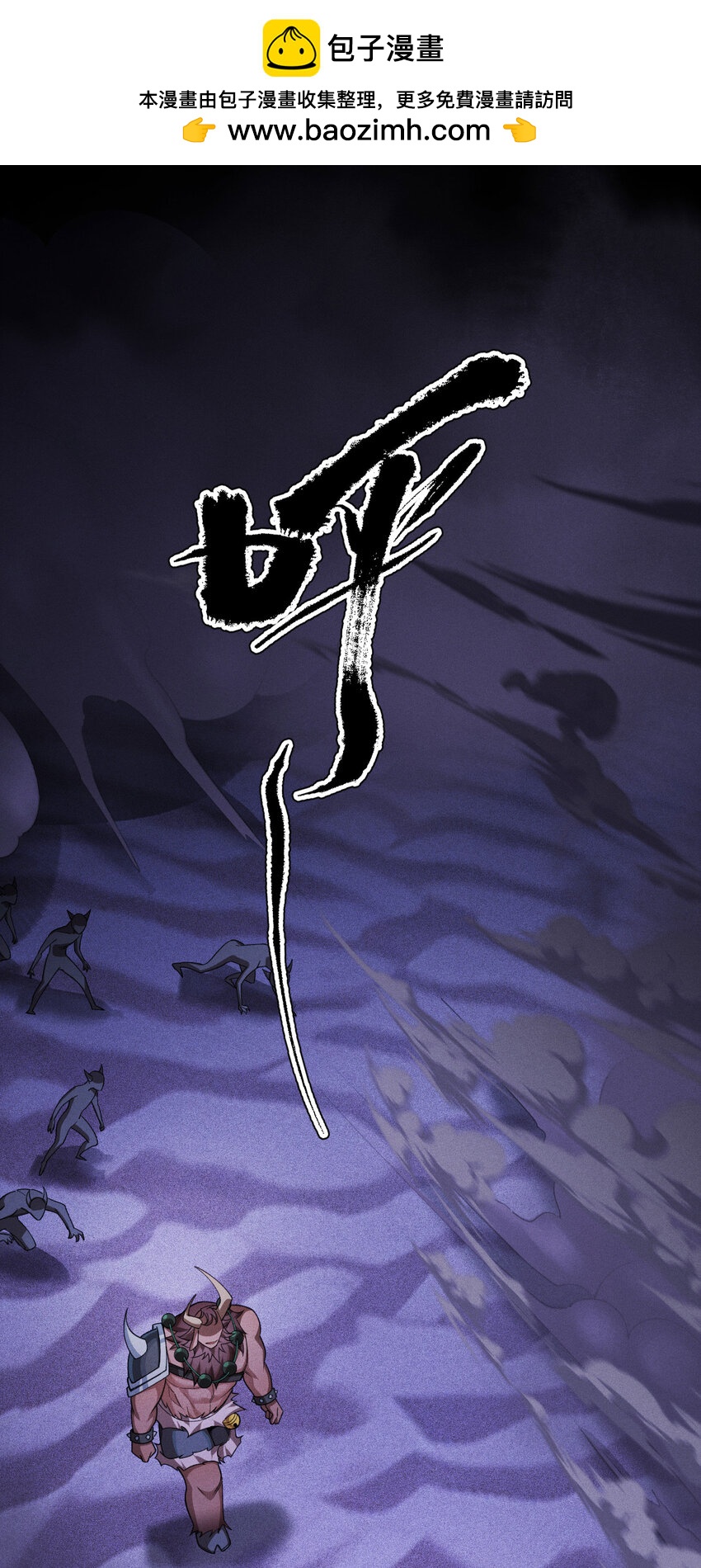 23 物极必反(1/2)-第25话