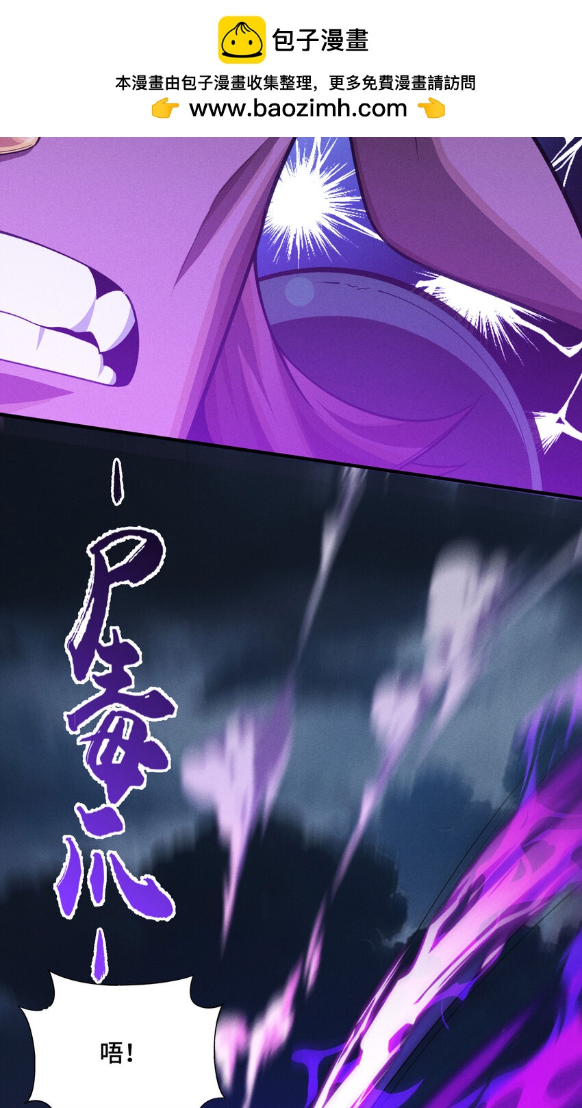 23 物极必反(1/2)-第25话