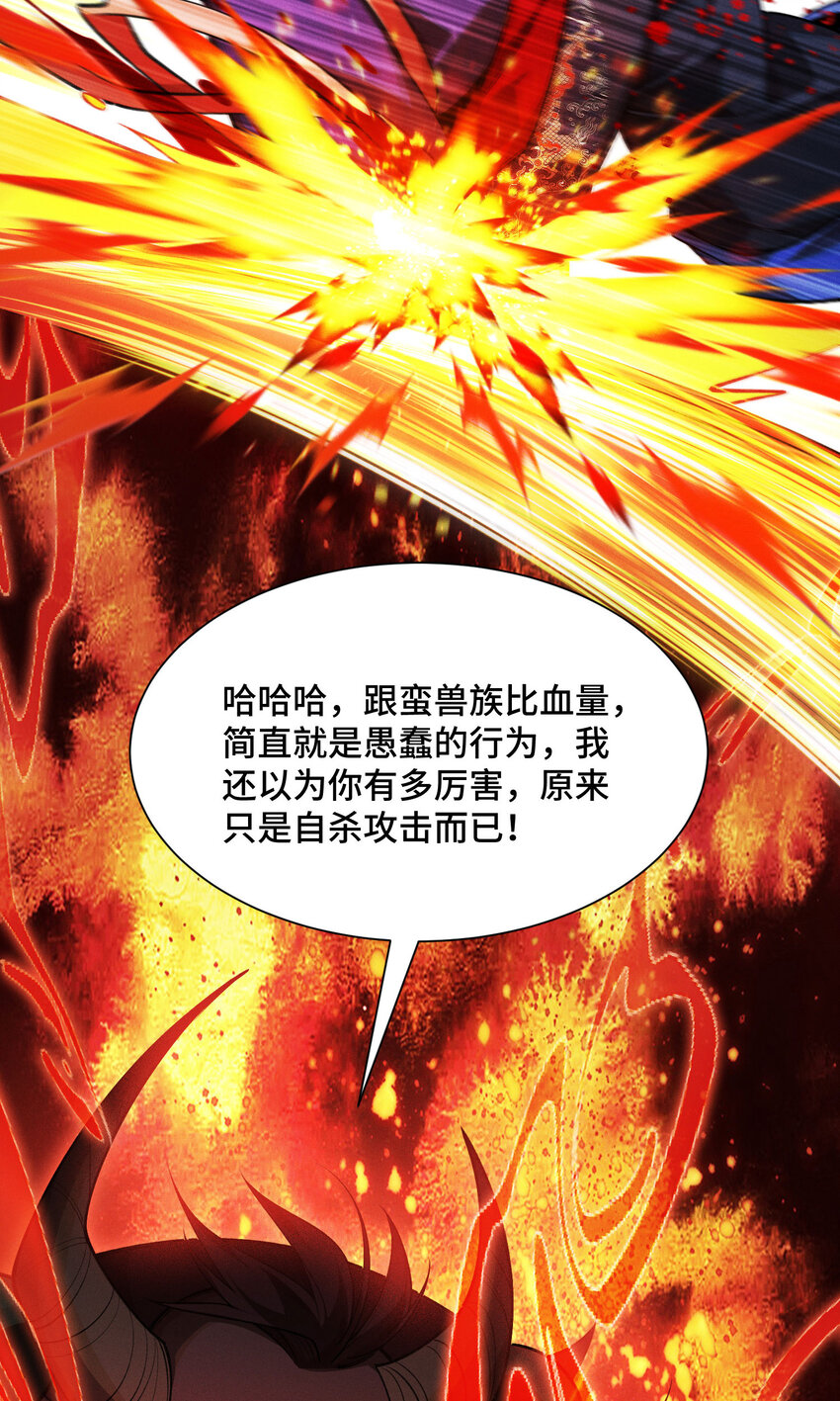 23 物极必反(1/2)-第25话