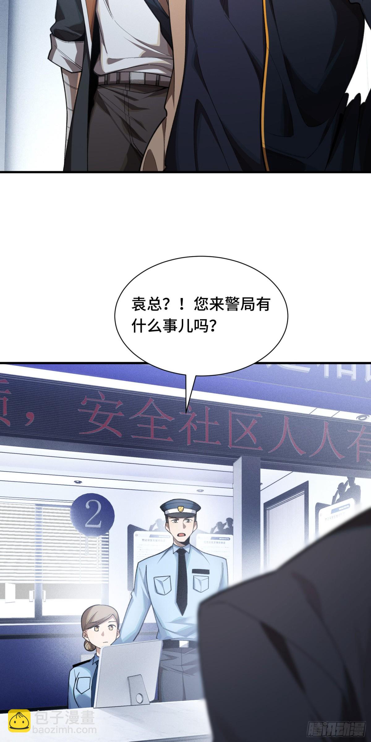 二十五：转变(1/2)-第27话