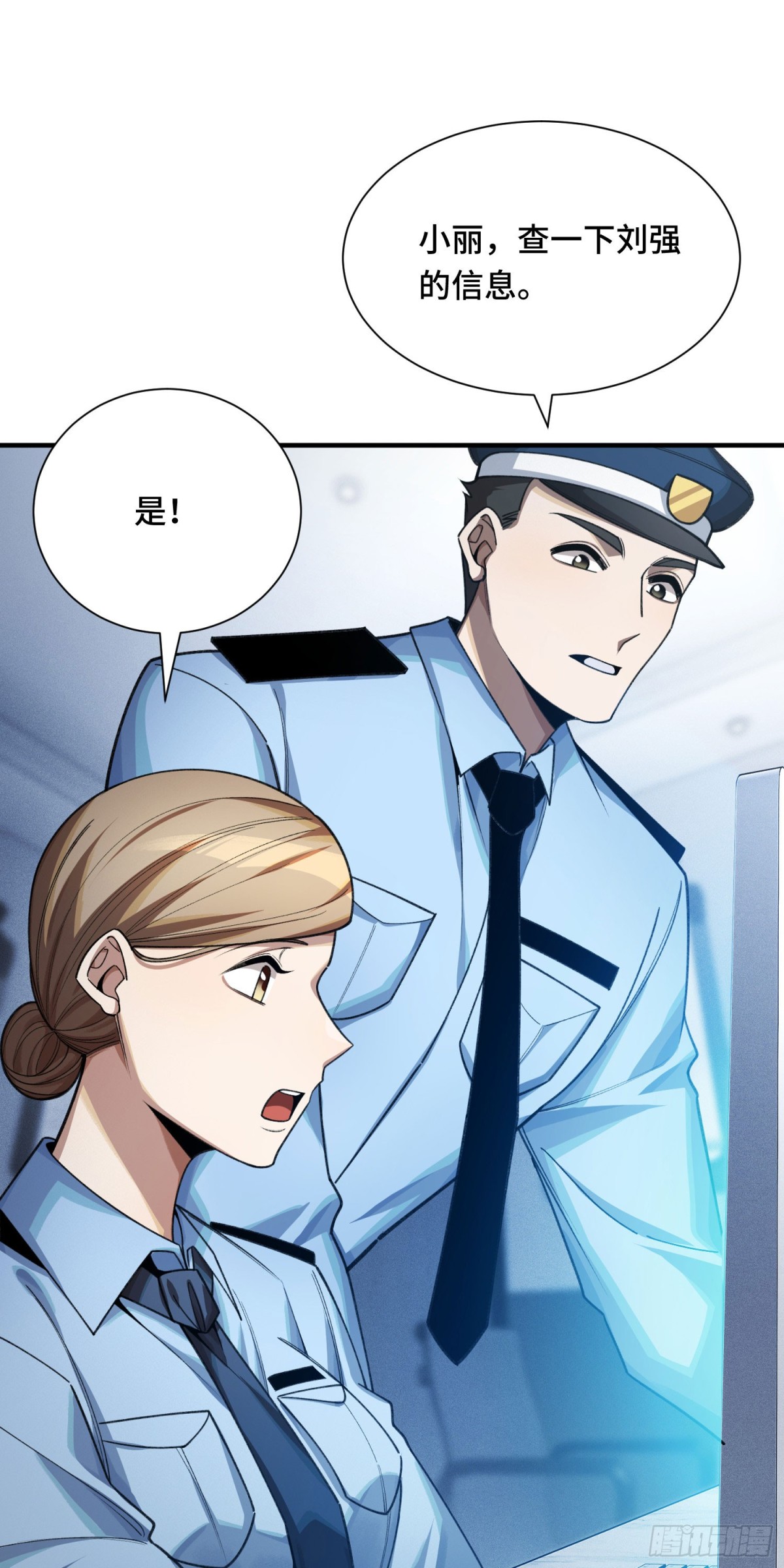 二十五：转变(1/2)-第27话