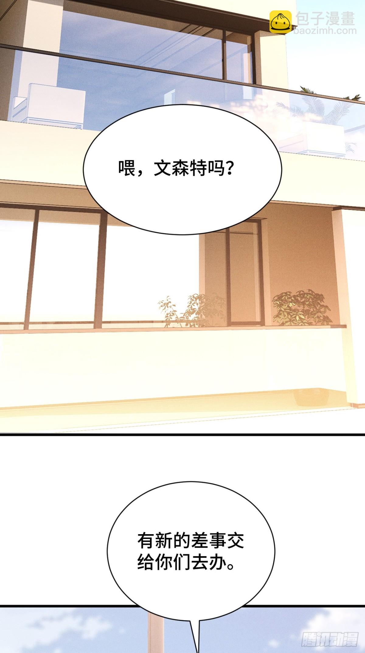 二十七：再次交汇(1/2)-第29话