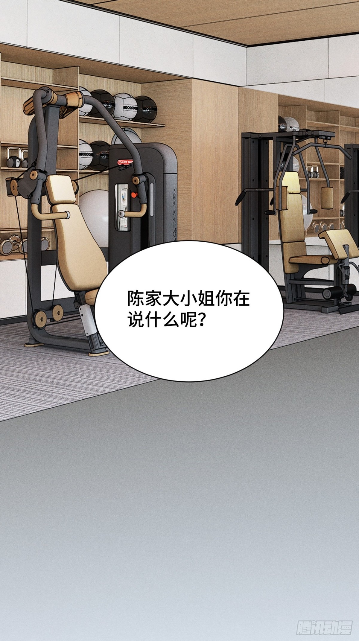 二十七：再次交汇(1/2)-第29话