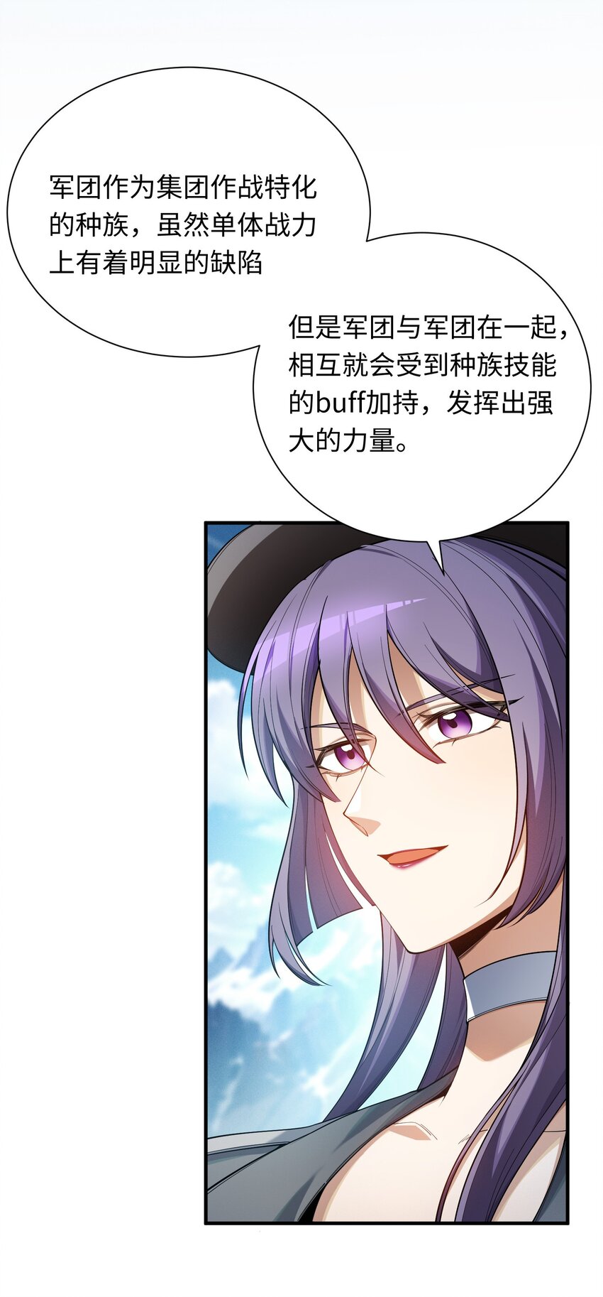 2 陈家姐妹初见(1/2)-第3话