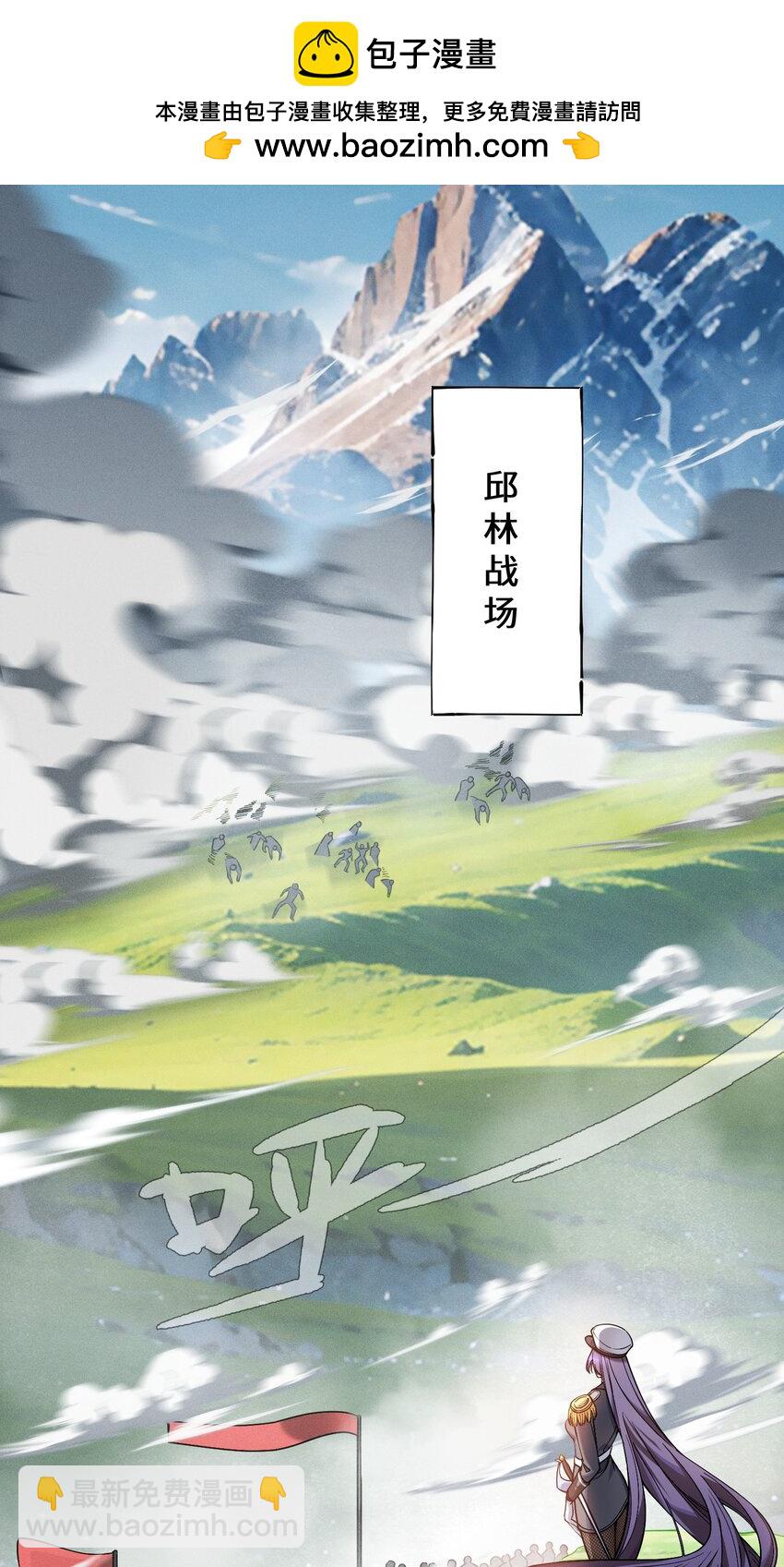 2 陈家姐妹初见(1/2)-第3话