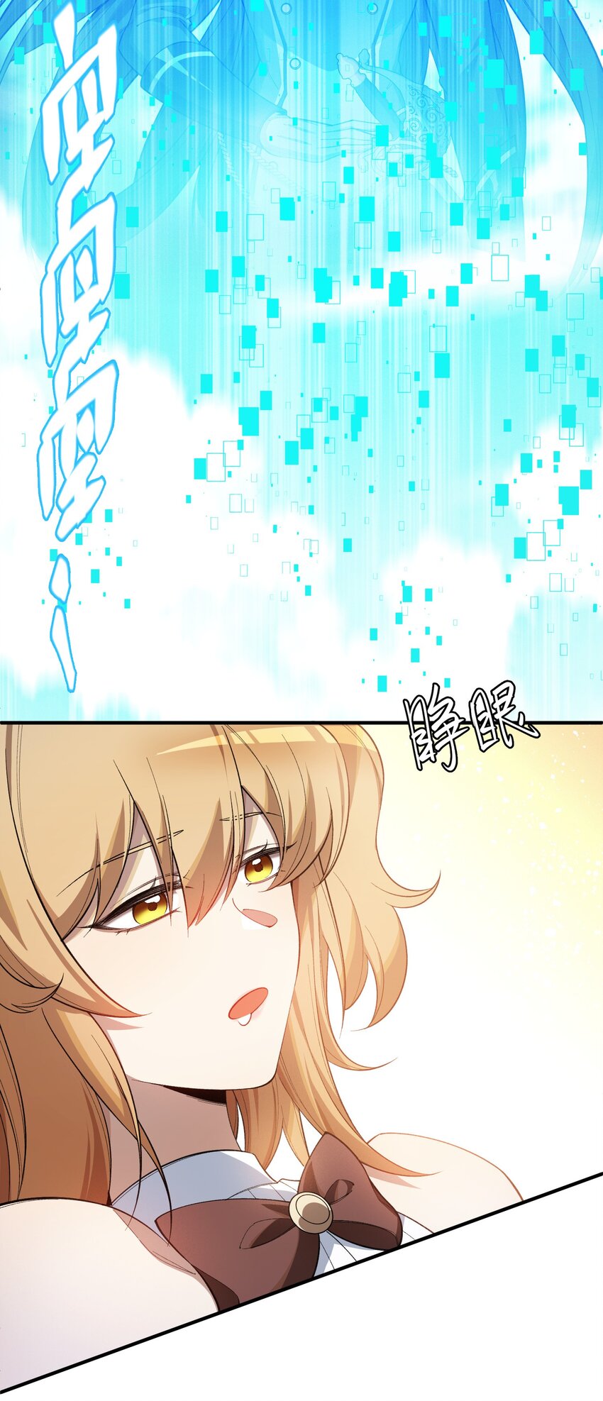 2 陈家姐妹初见(1/2)-第3话