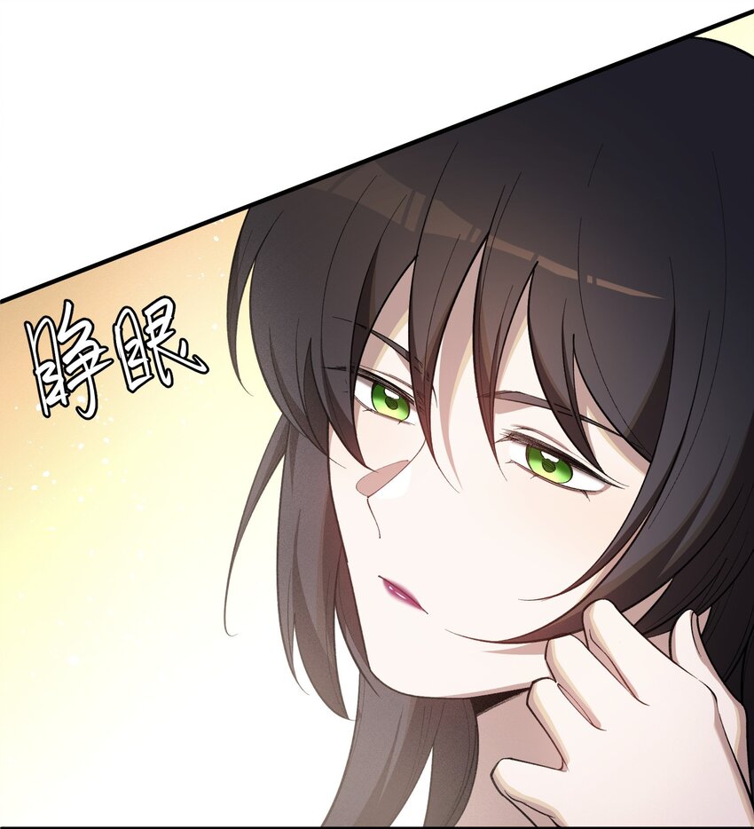 2 陈家姐妹初见(1/2)-第3话