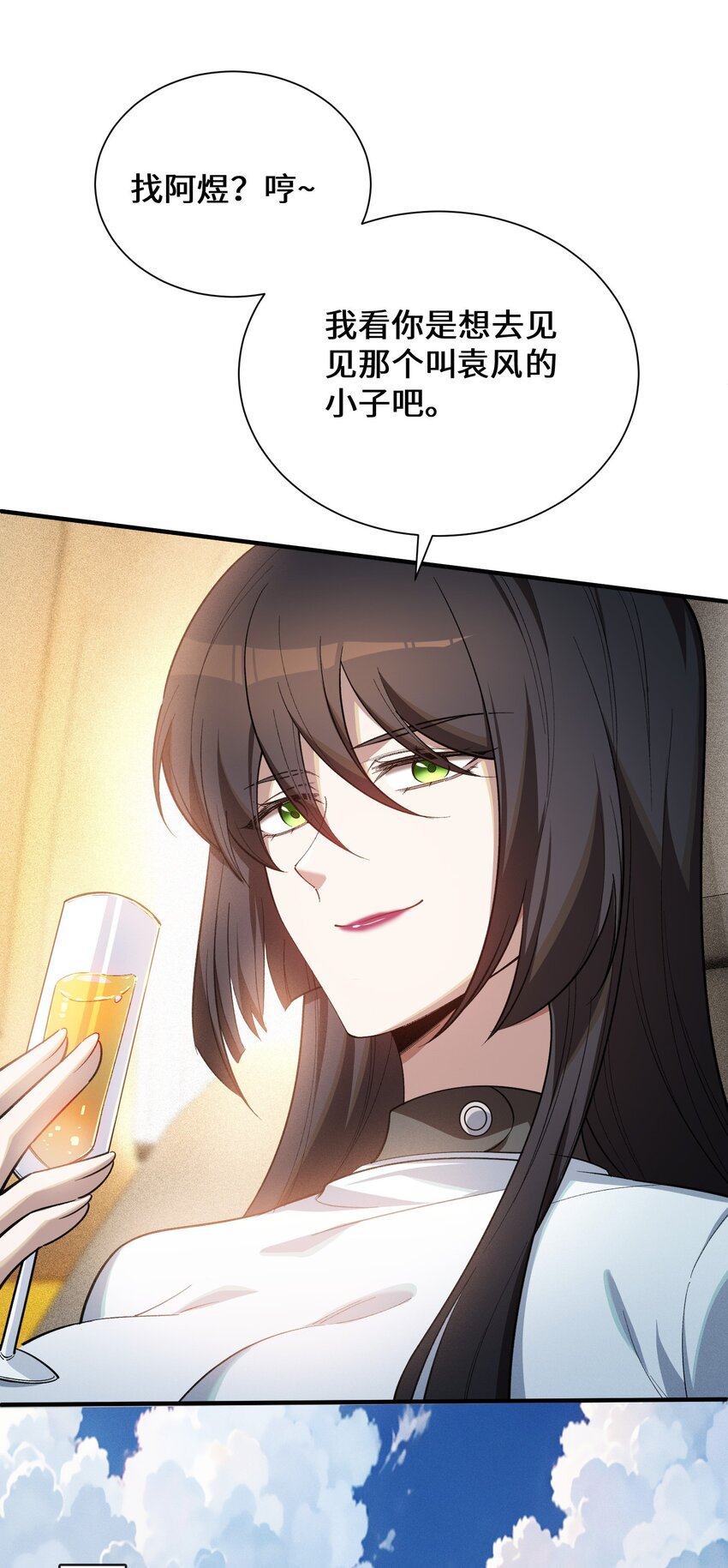 2 陈家姐妹初见(1/2)-第3话
