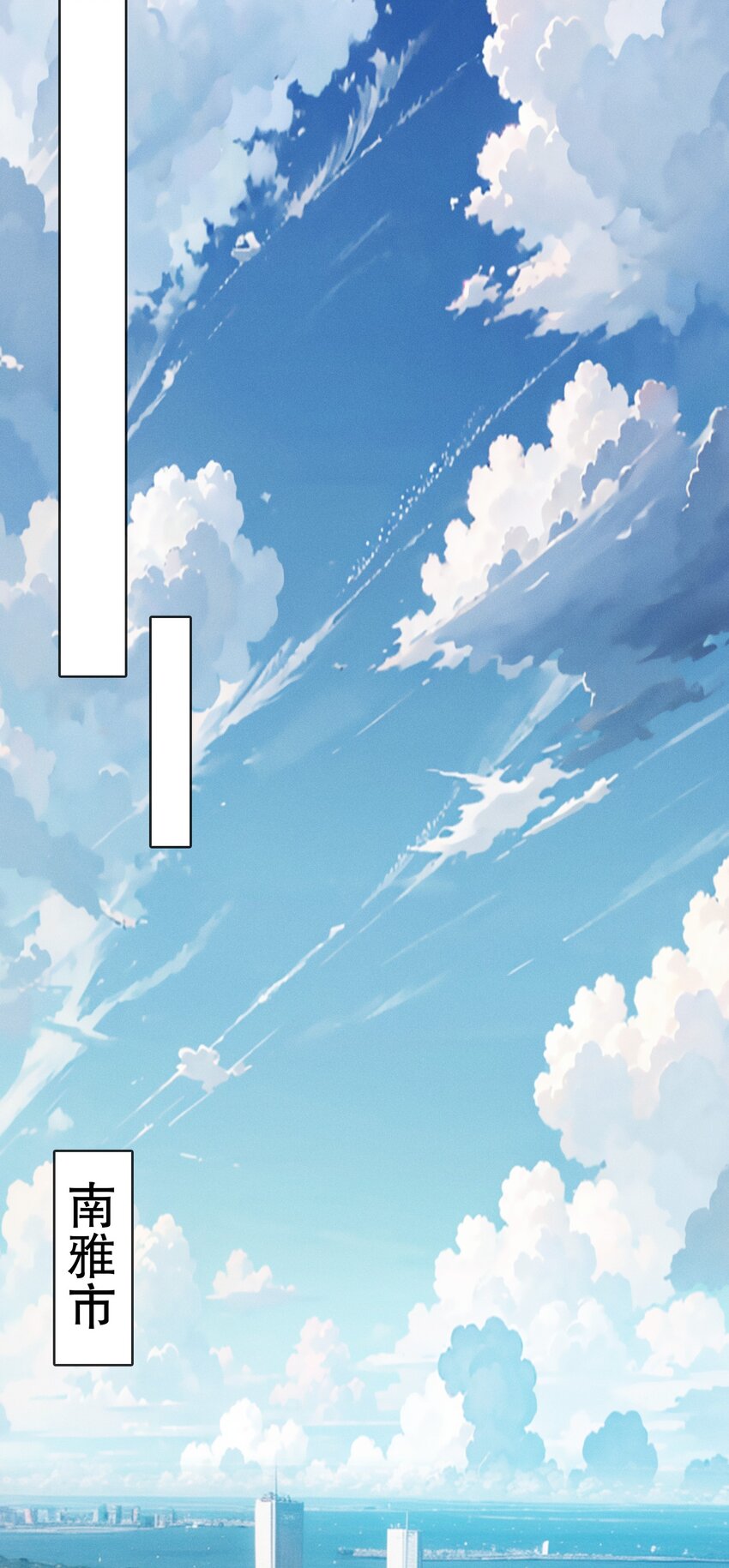2 陈家姐妹初见(1/2)-第3话