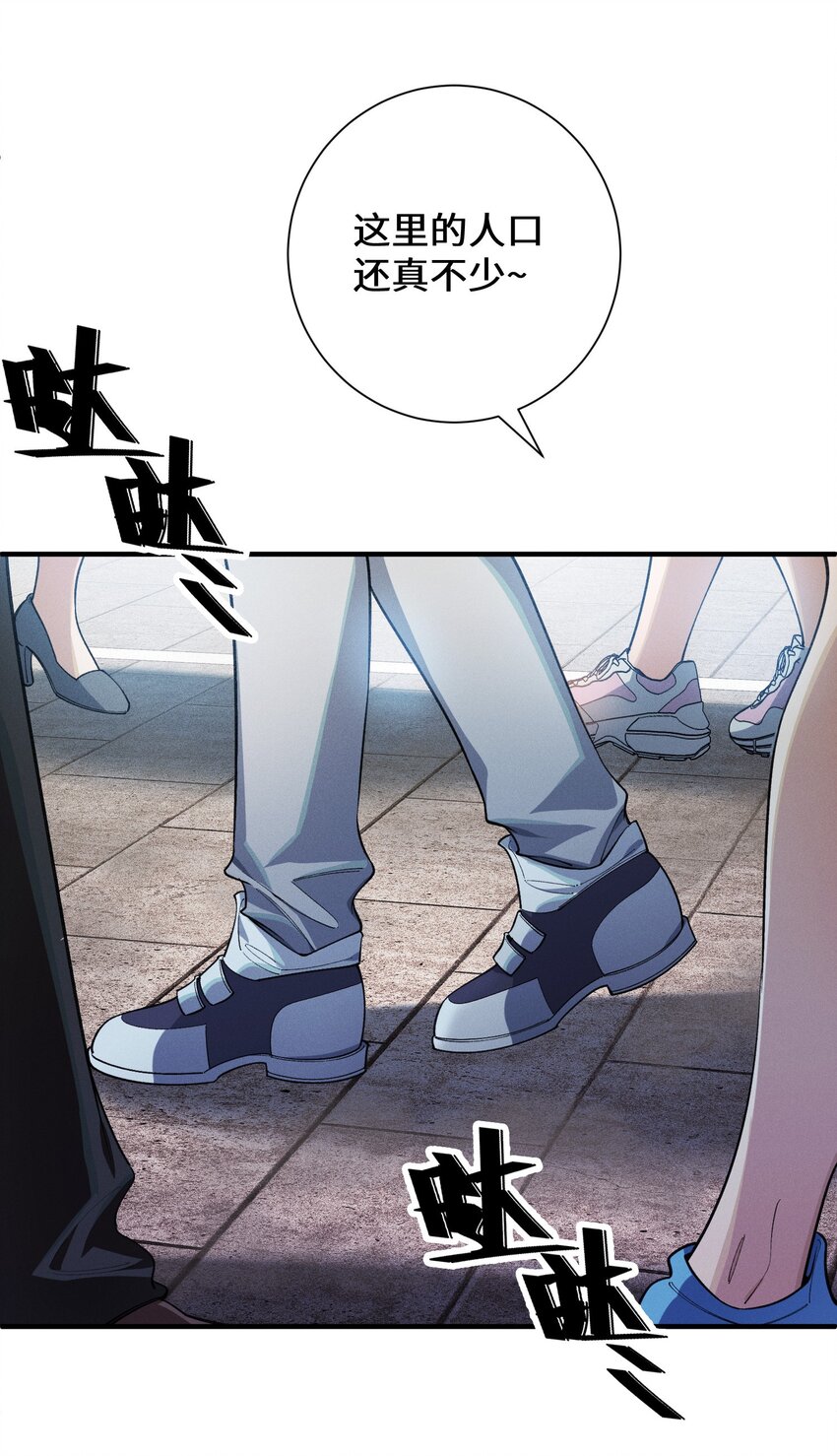 2 陈家姐妹初见(1/2)-第3话