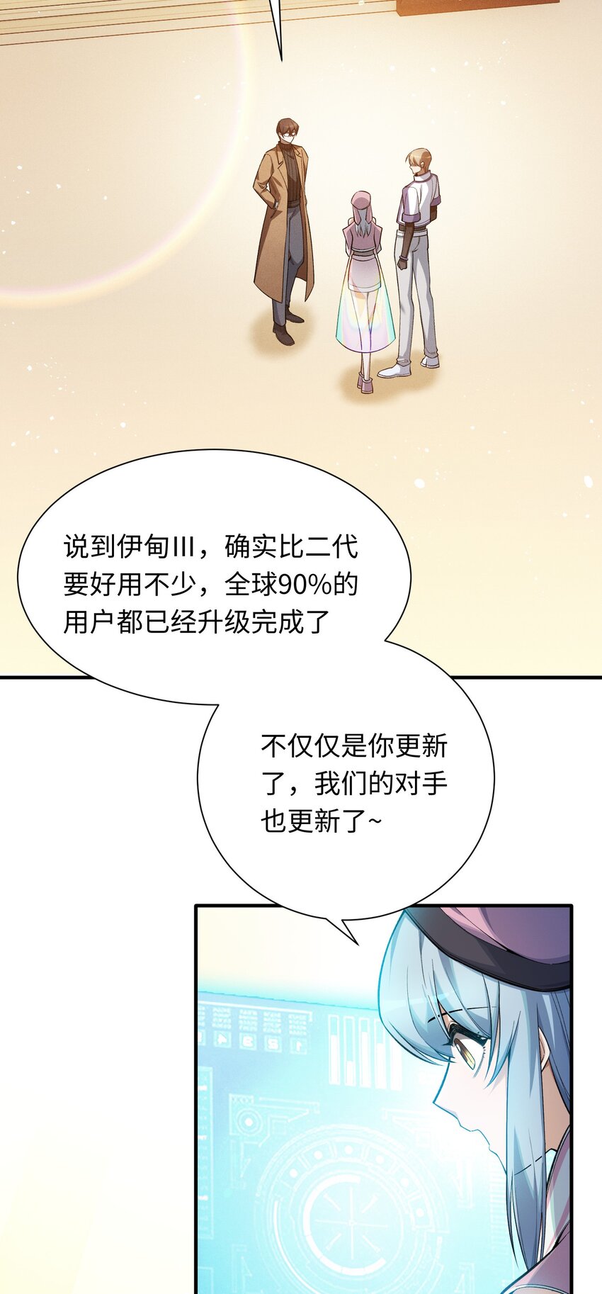 2 陈家姐妹初见(1/2)-第3话