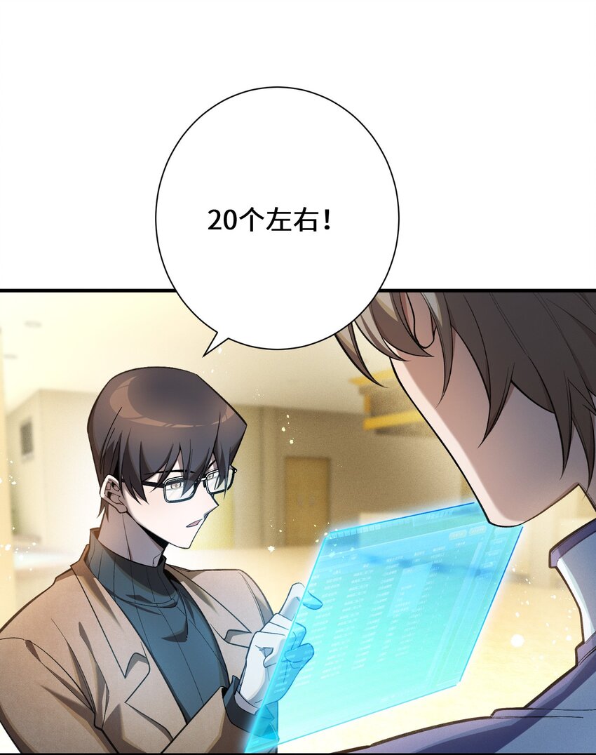 2 陈家姐妹初见(1/2)-第3话