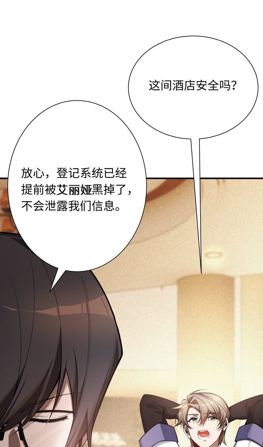 2 陈家姐妹初见(1/2)-第3话
