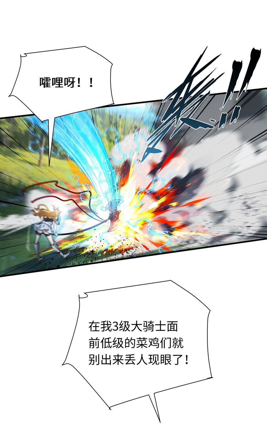 2 陈家姐妹初见(1/2)-第3话
