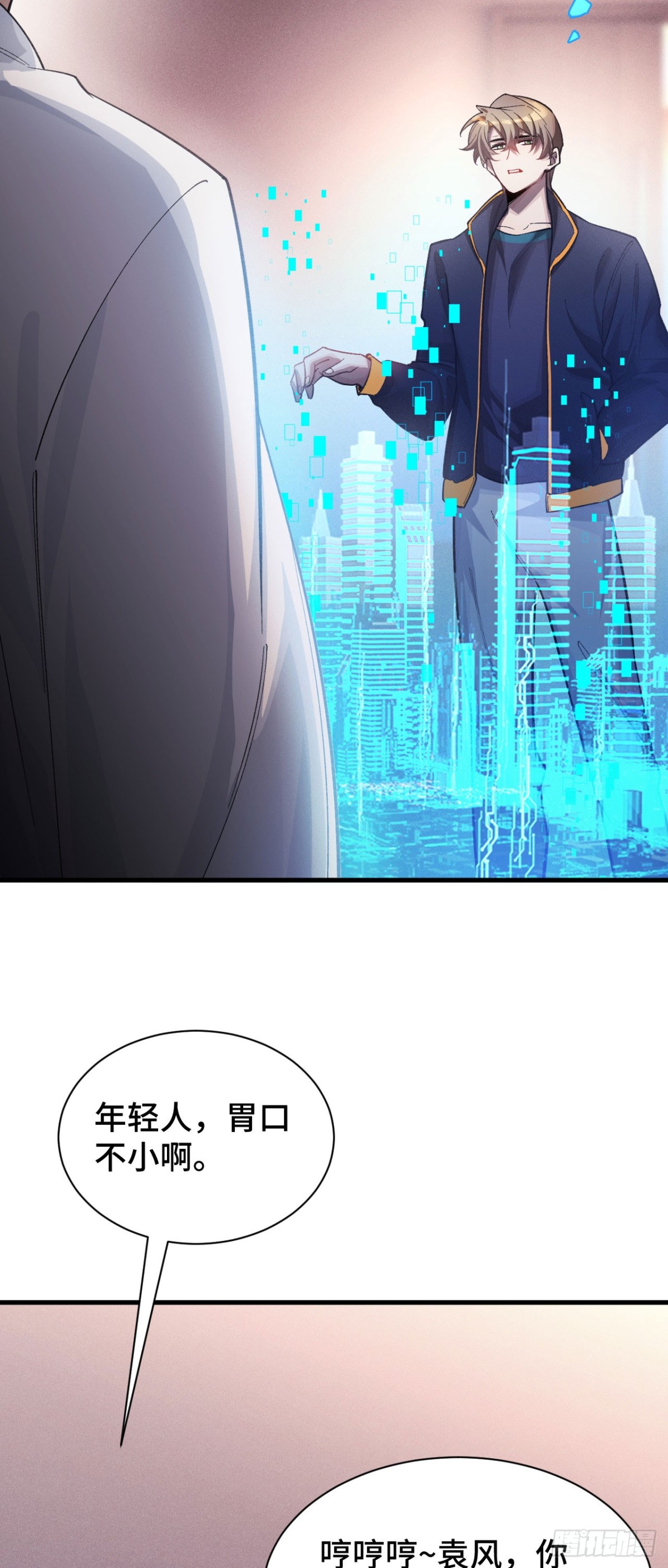 二十九：拦截(1/2)-第31话