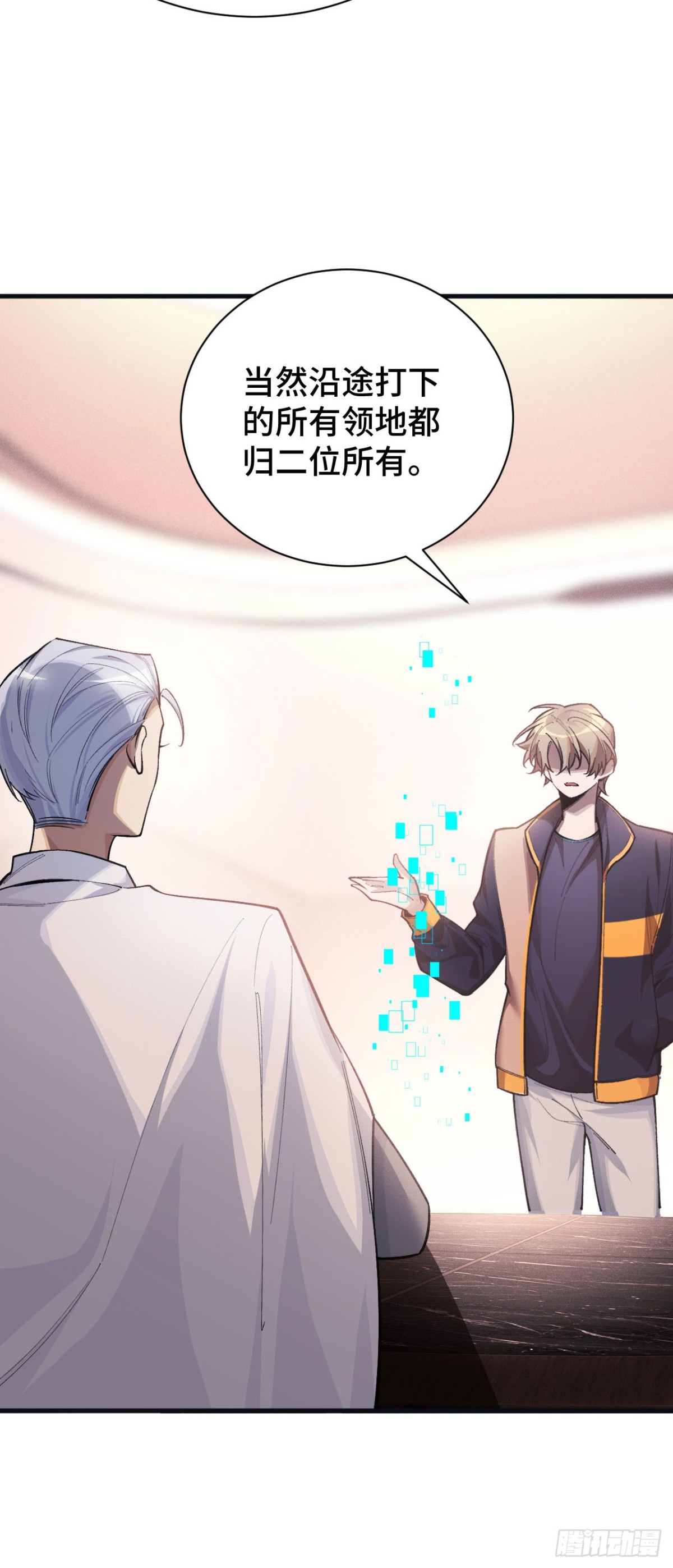 二十九：拦截(1/2)-第31话