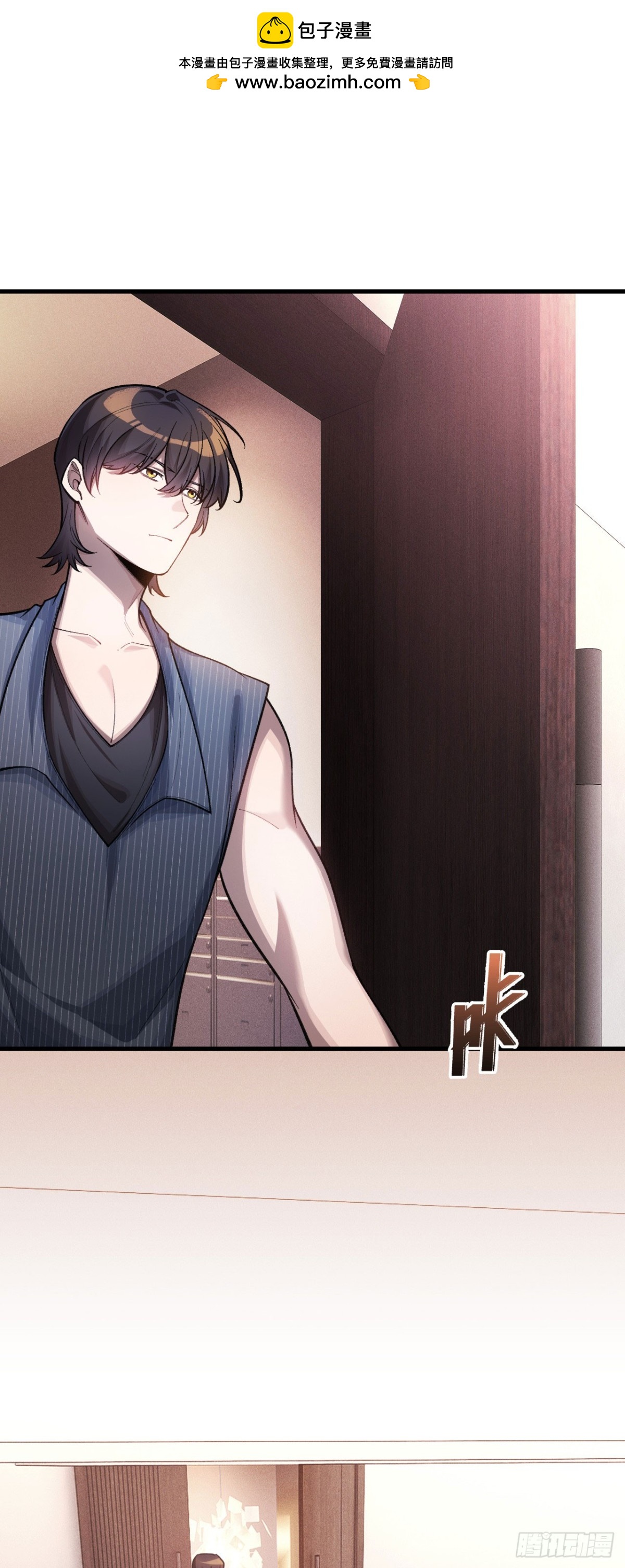二十九：拦截(1/2)-第31话
