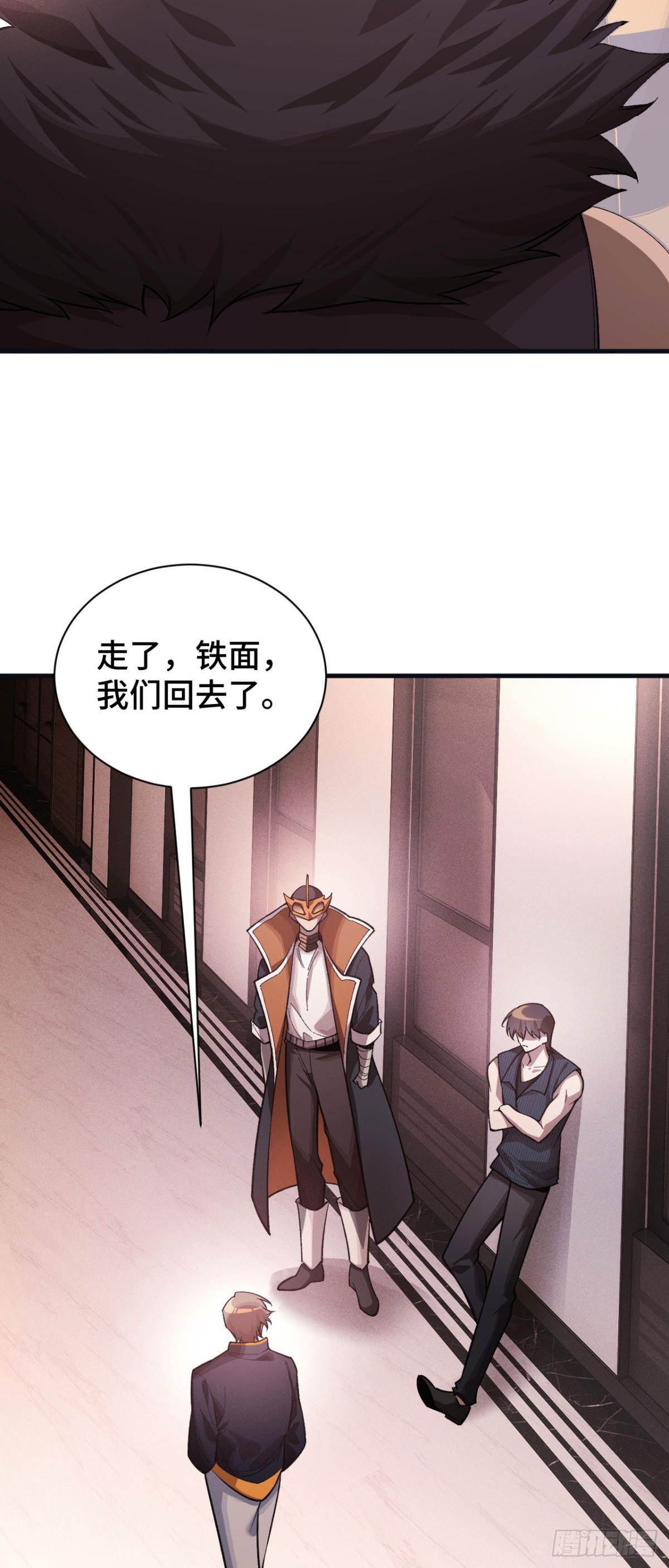 二十九：拦截(1/2)-第31话