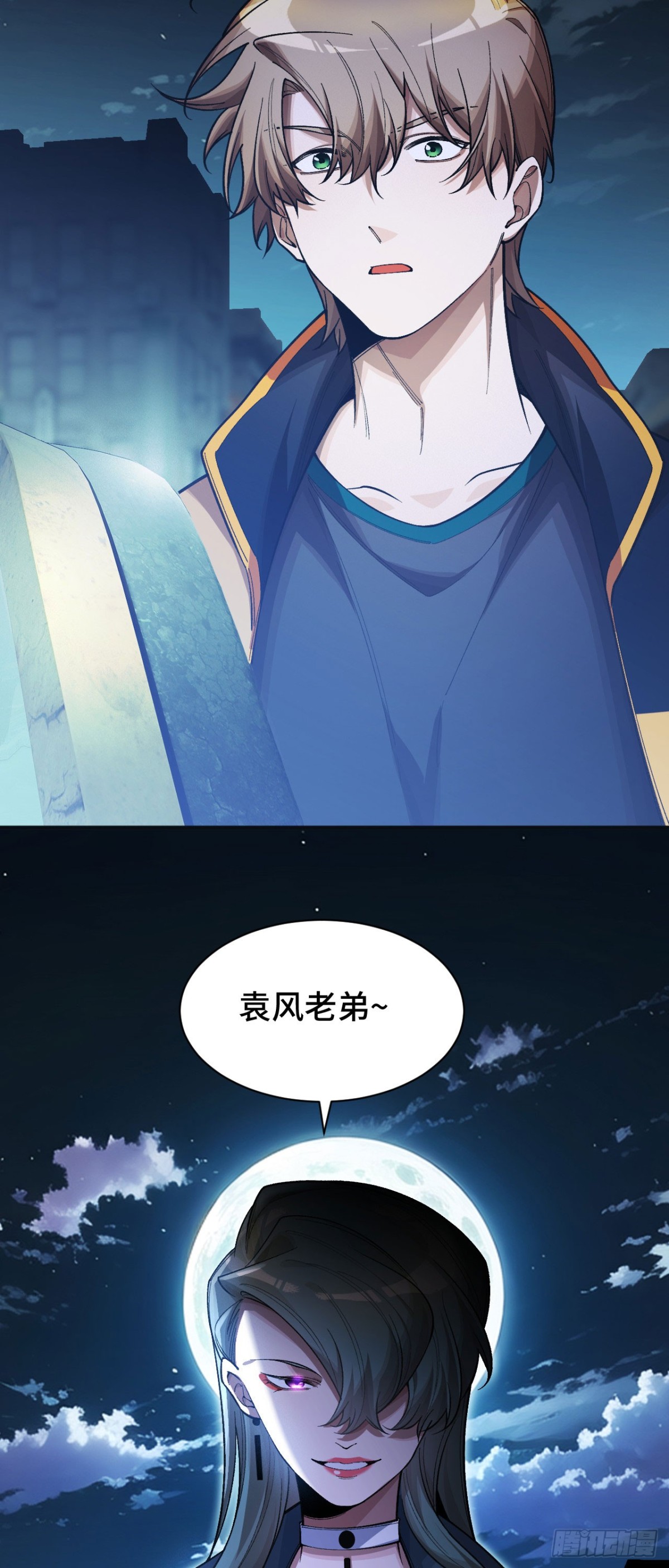 二十九：拦截(1/2)-第31话