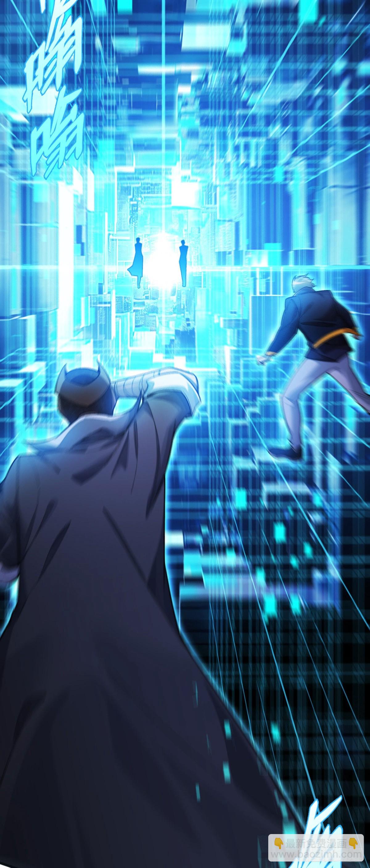 二十九：拦截(1/2)-第31话