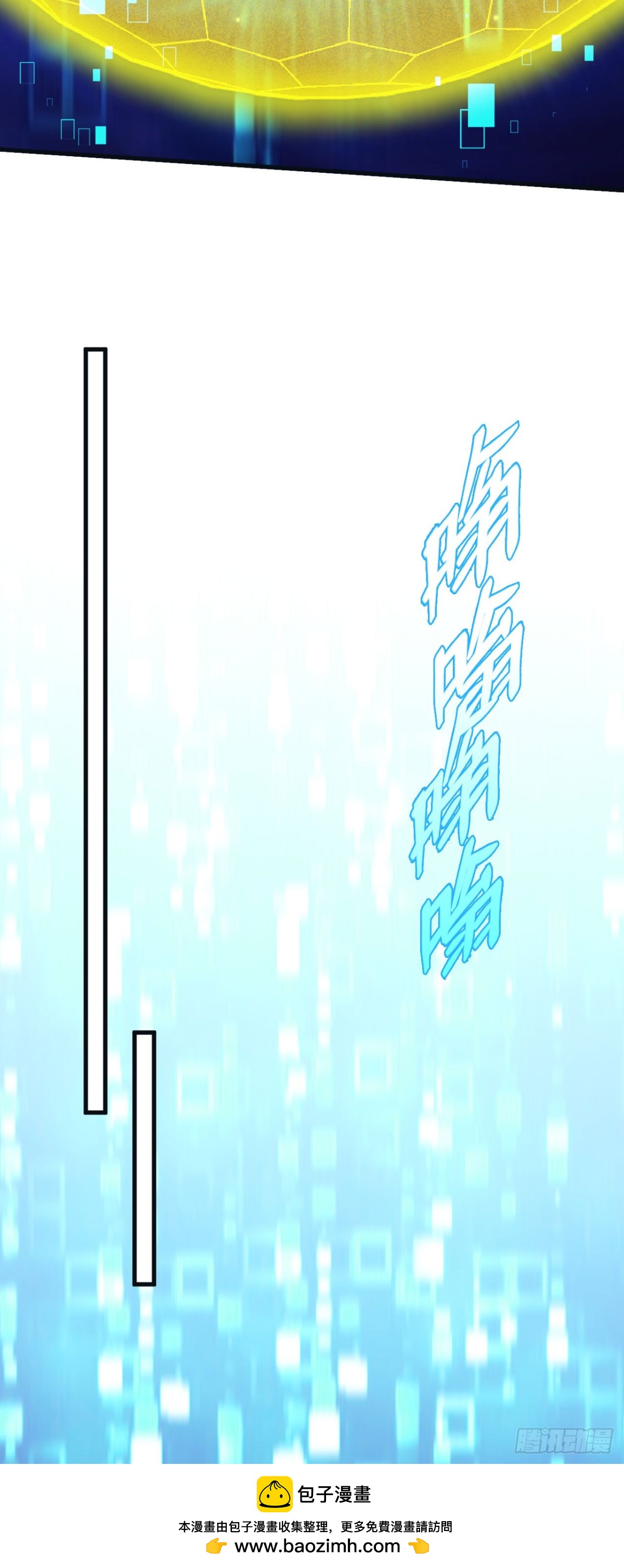 二十九：拦截(1/2)-第31话