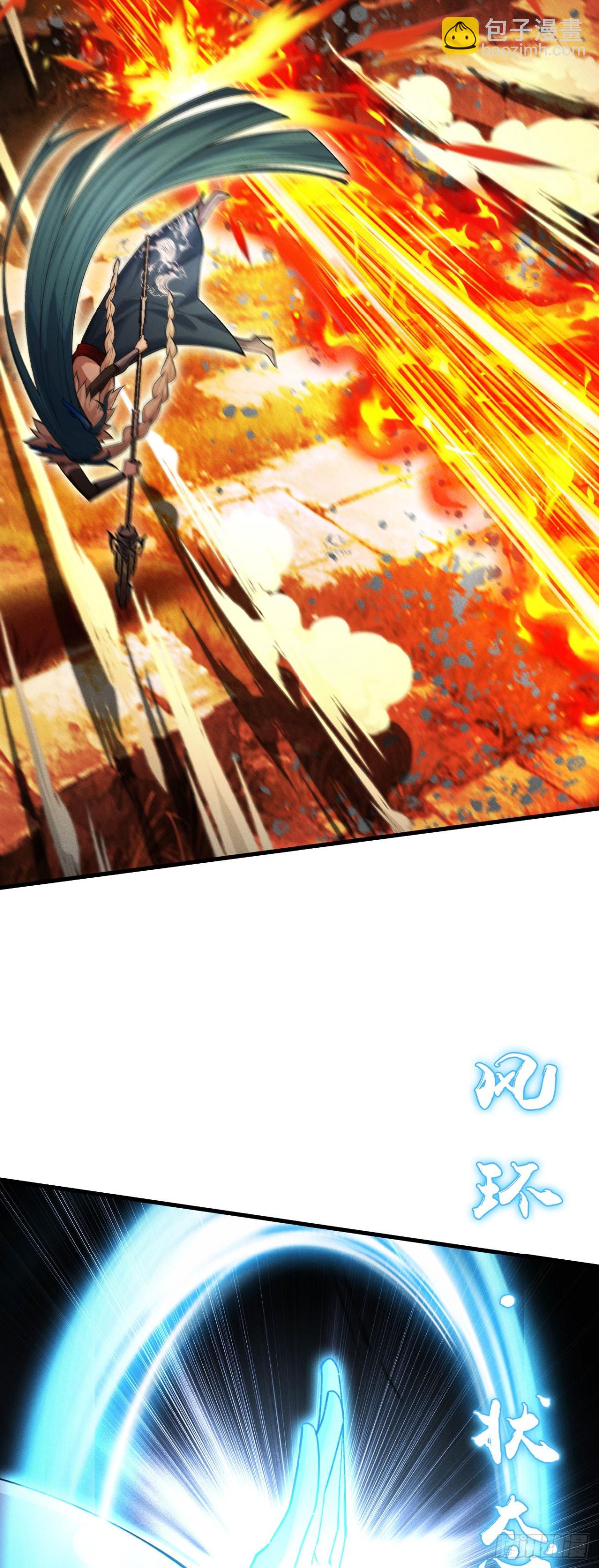 三十一：世界级玩家？(1/2)-第33话