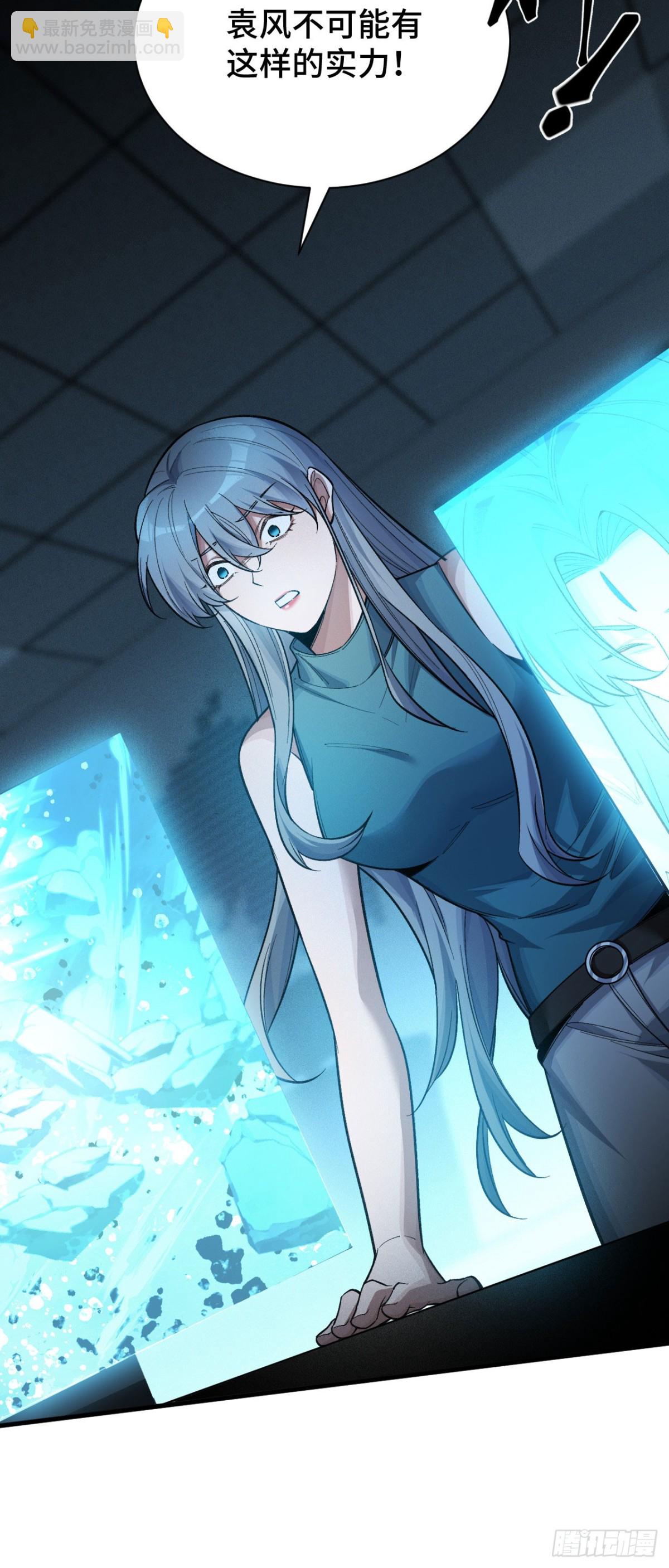 三十一：世界级玩家？(1/2)-第33话