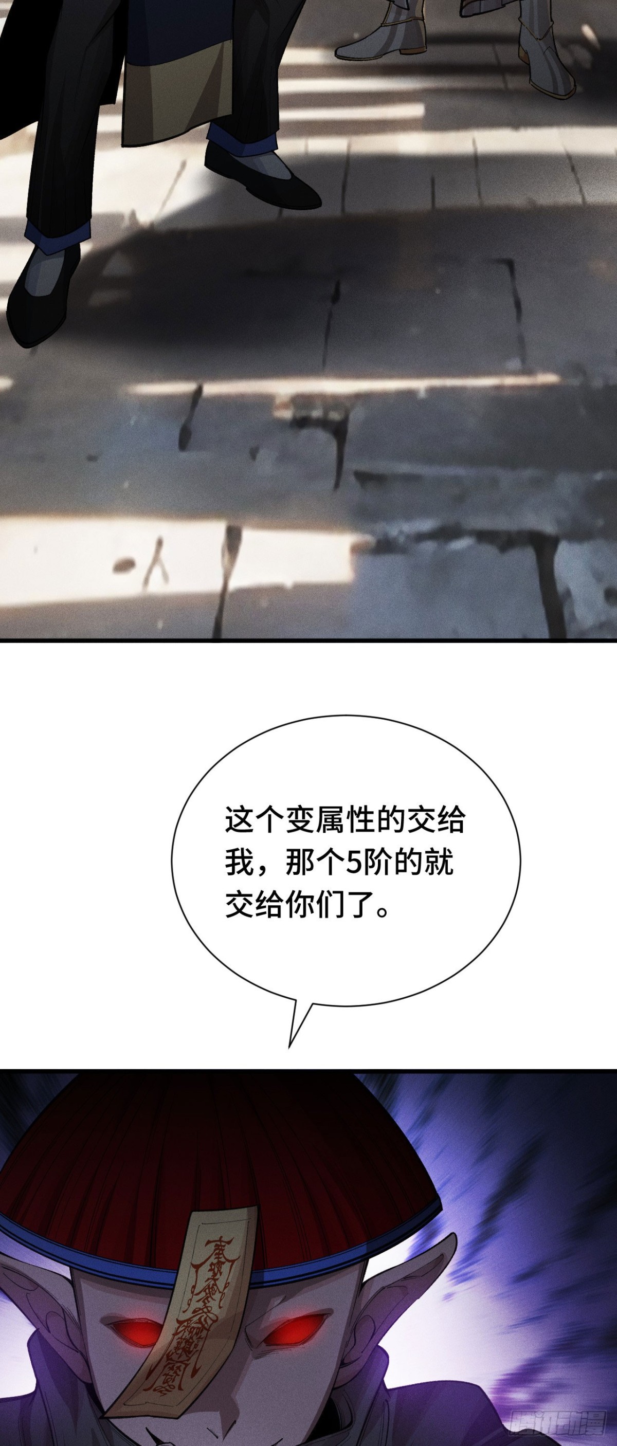 三十三：狂气附体(1/2)-第35话