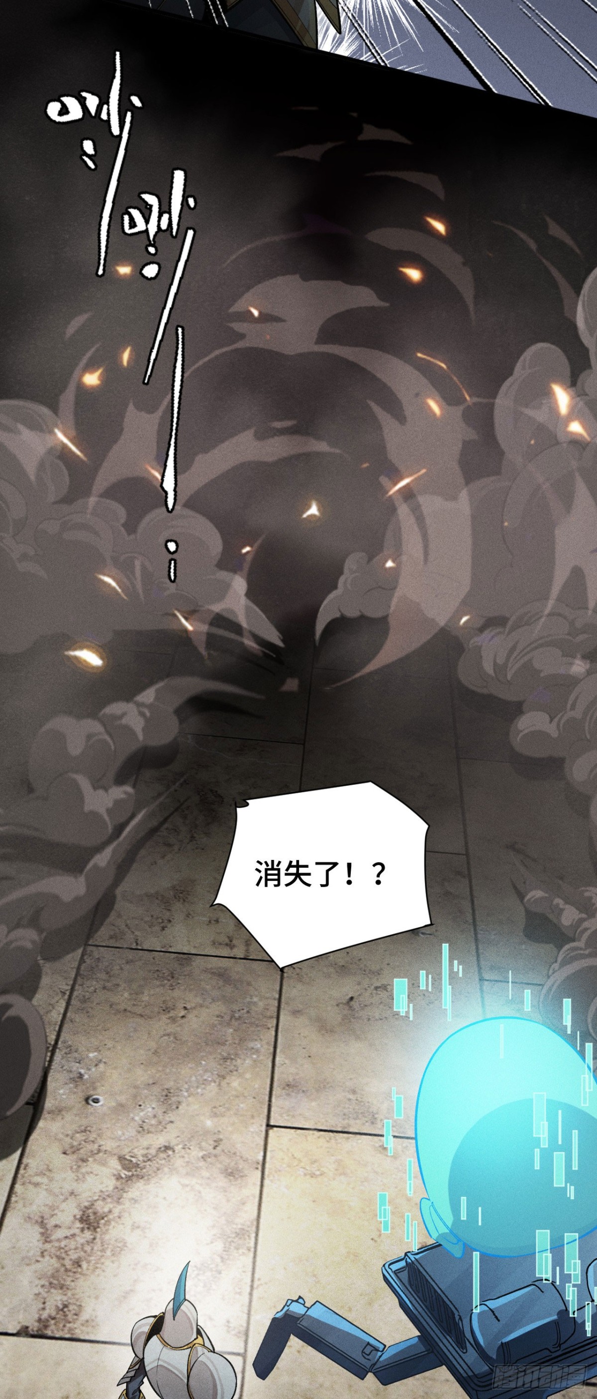 三十三：狂气附体(1/2)-第35话