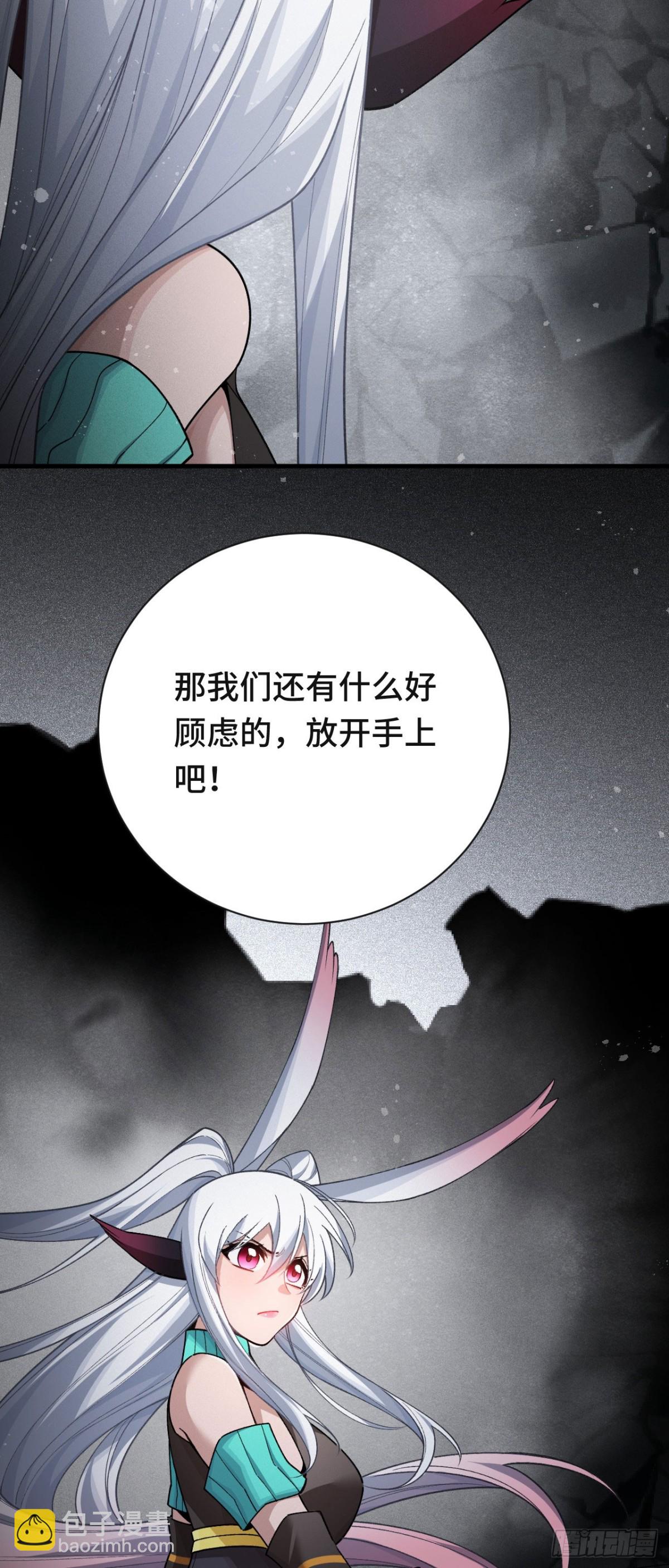 三十七：重汇(1/2)-第39话