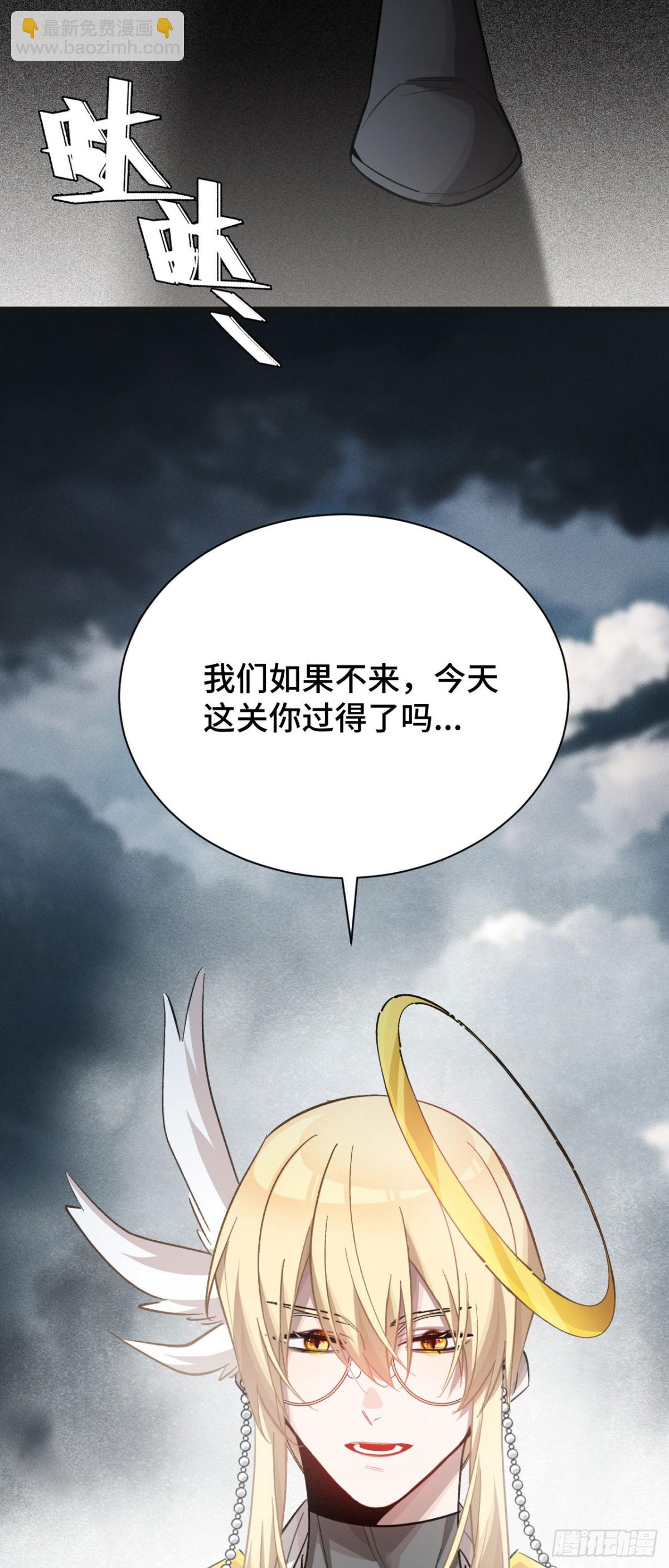 三十七：重汇(1/2)-第39话