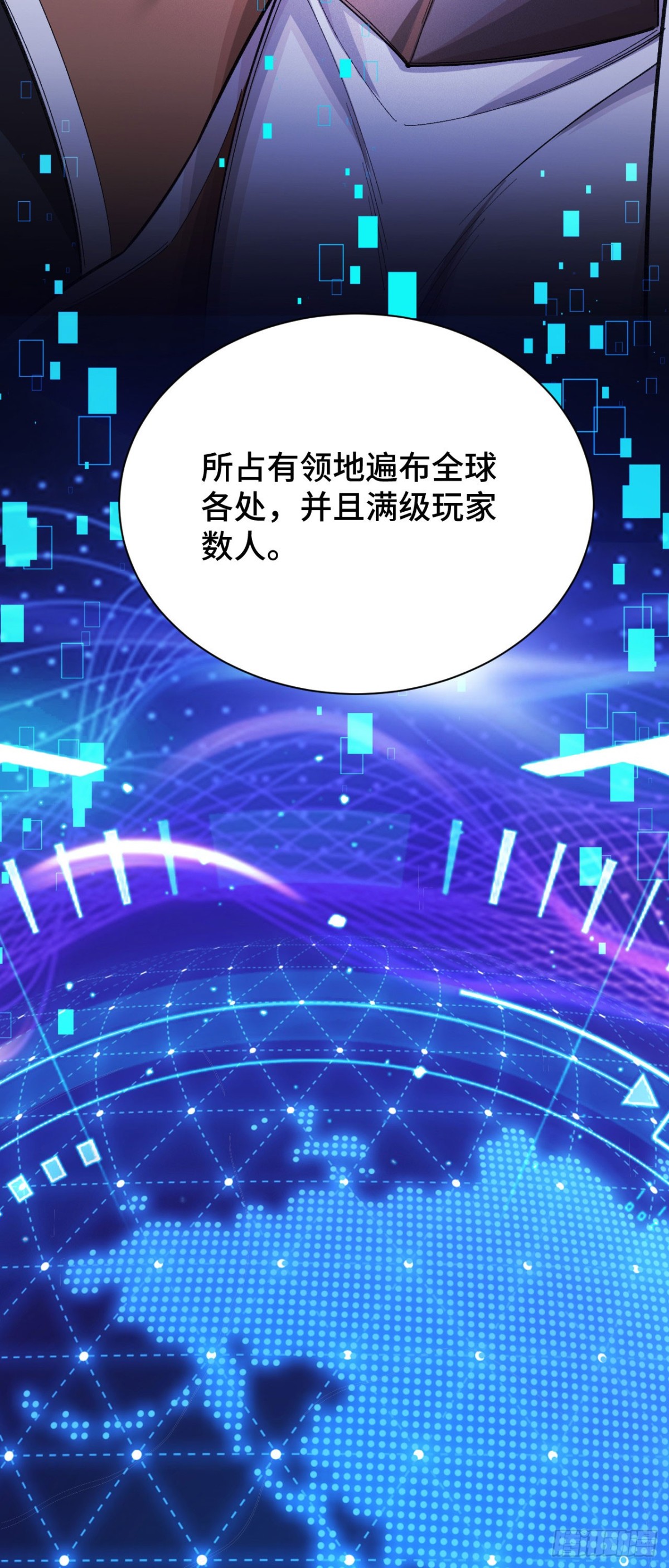 三十九：前往世界线(1/2)-第41话