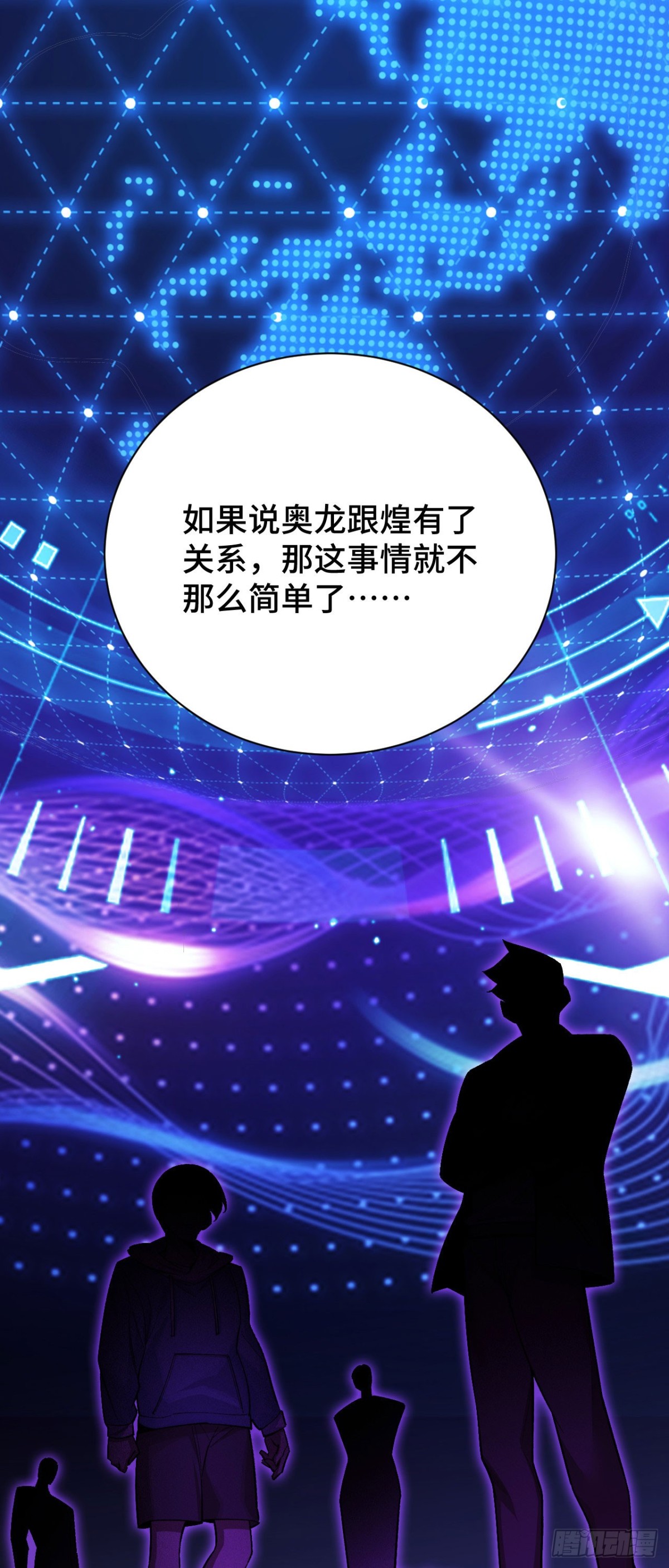 三十九：前往世界线(1/2)-第41话