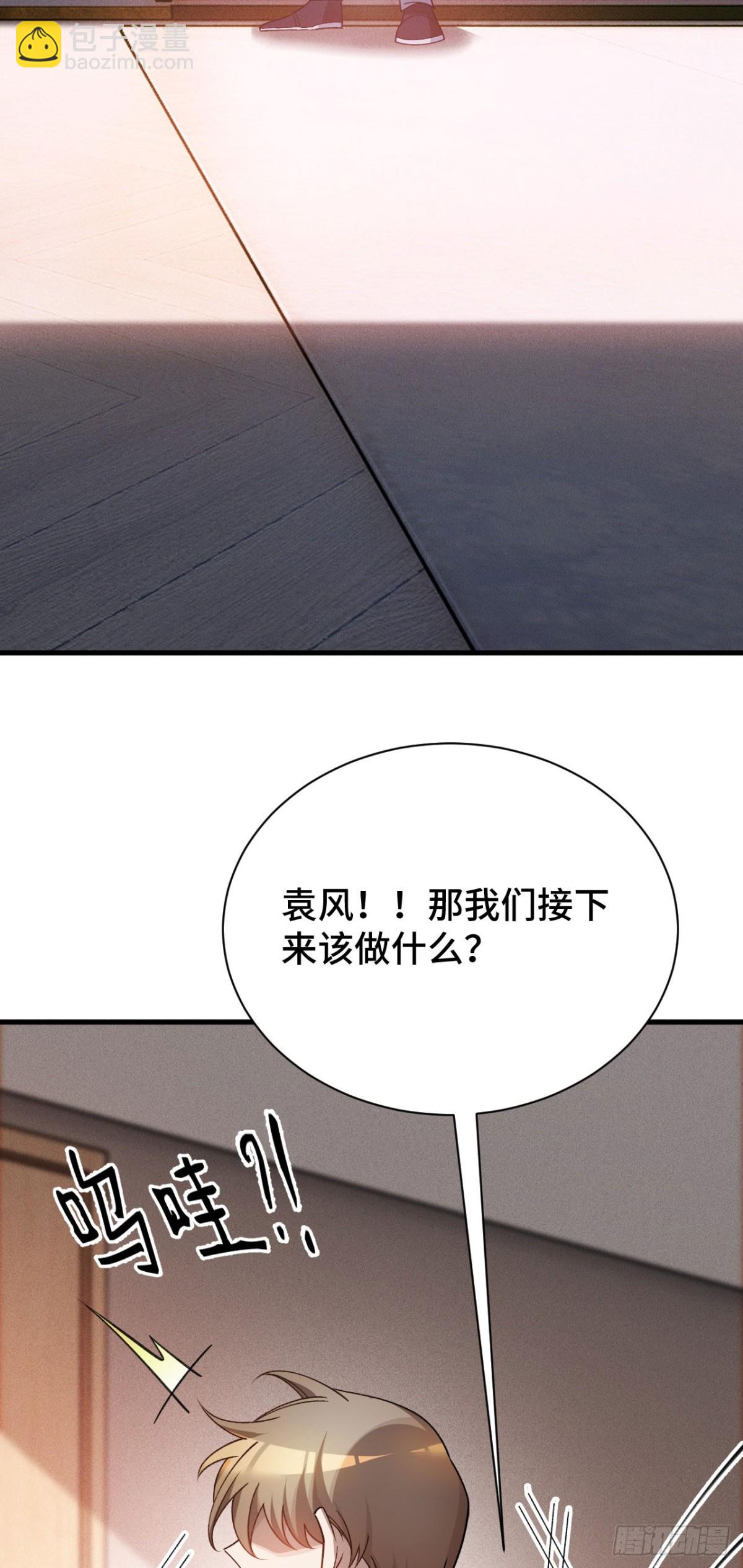 三十九：前往世界线(1/2)-第41话