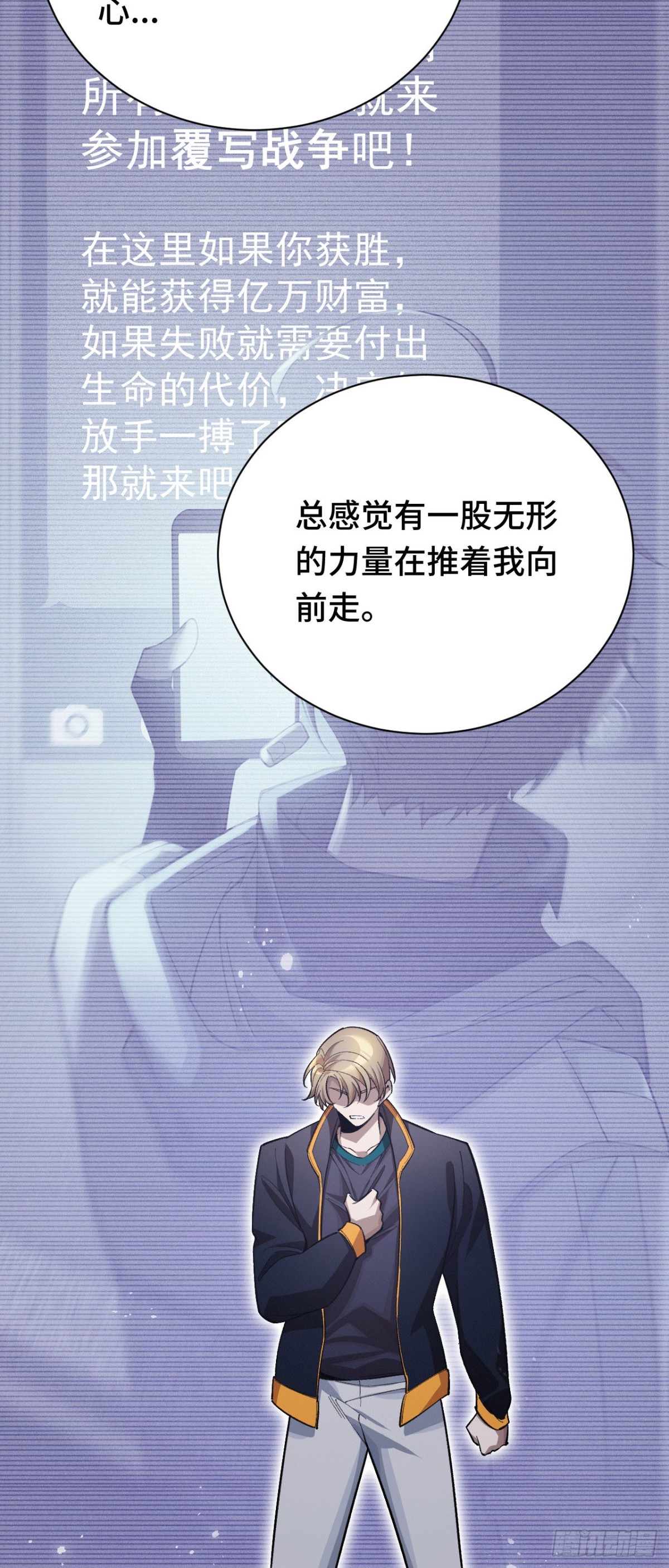 三十九：前往世界线(1/2)-第41话