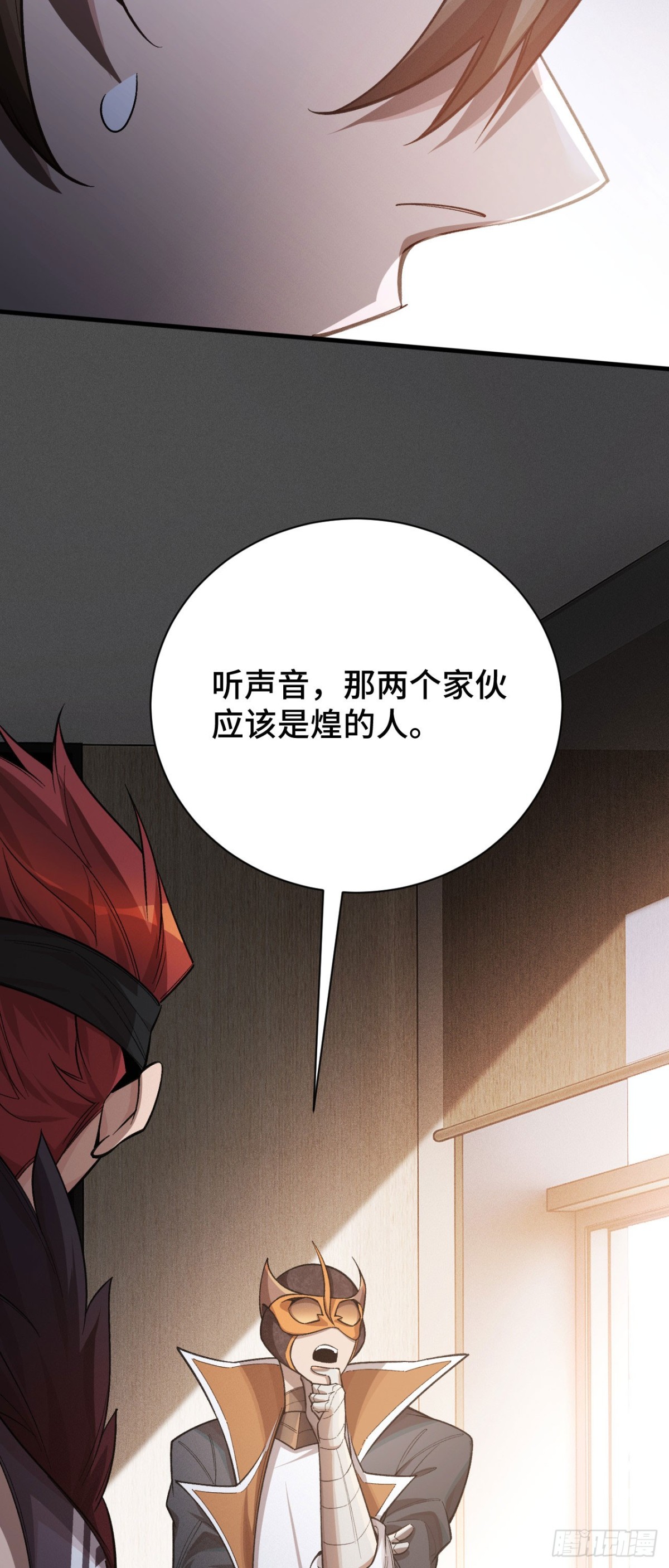 三十九：前往世界线(1/2)-第41话