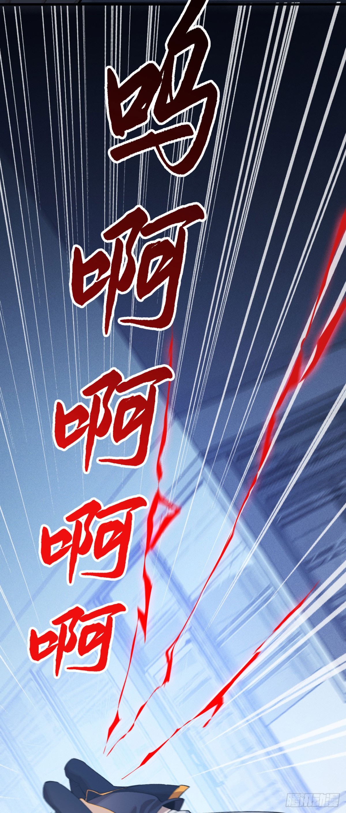 四十一：铁面的引导(1/2)-第43话