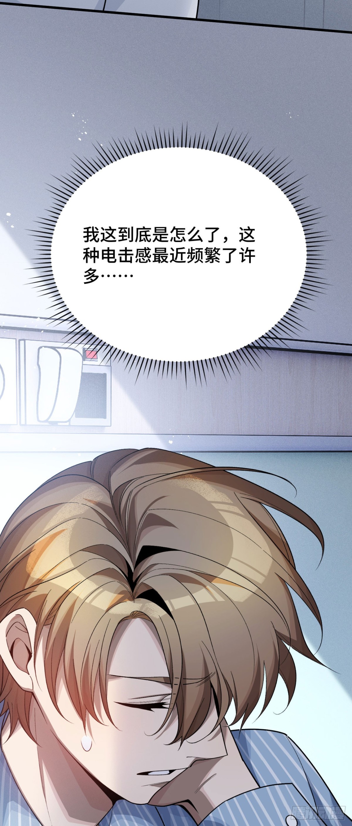 四十一：铁面的引导(1/2)-第43话