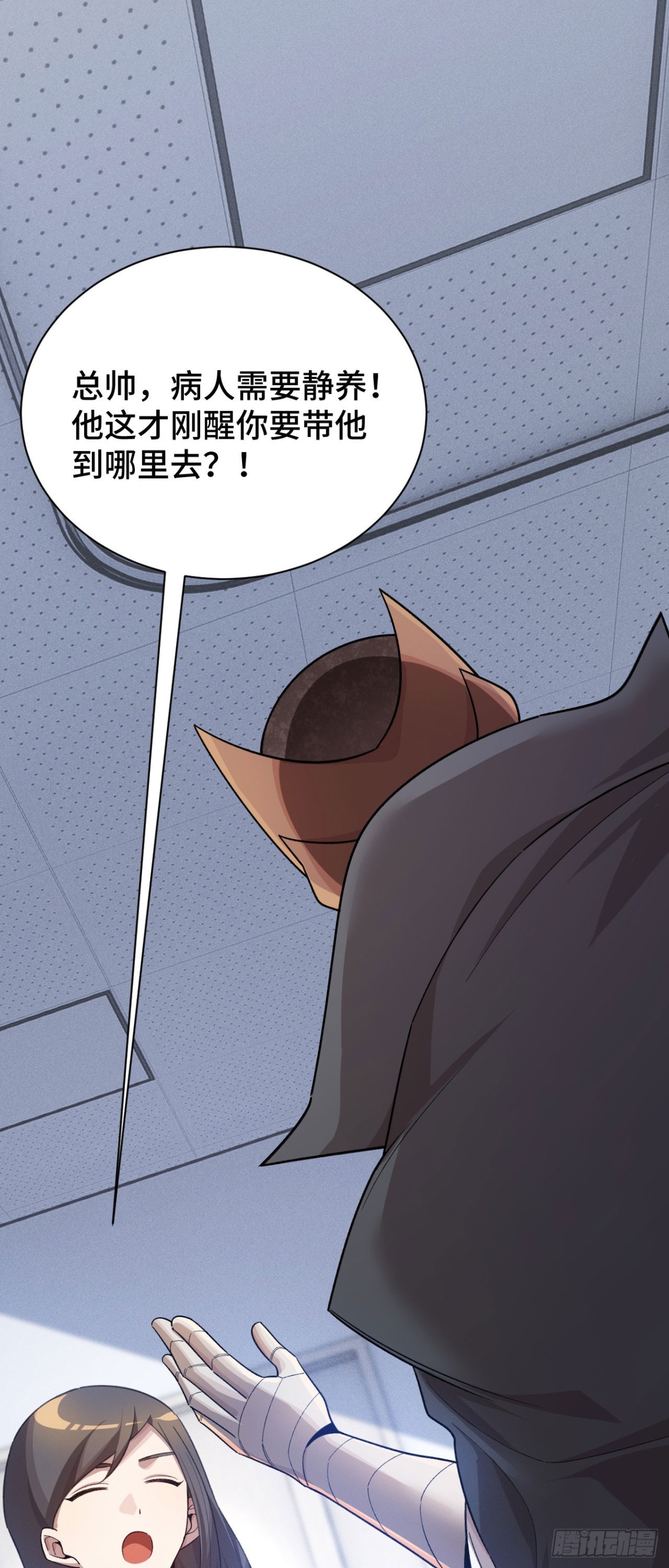 四十一：铁面的引导(1/2)-第43话