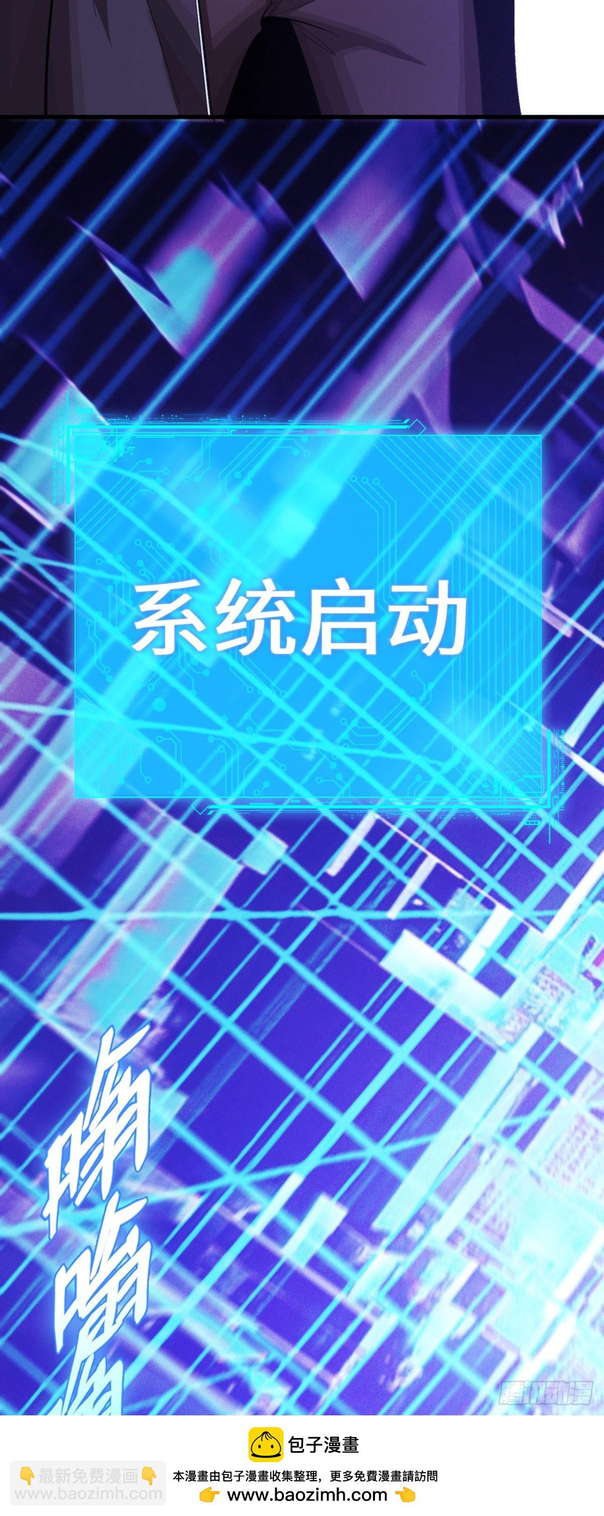 四十一：铁面的引导(1/2)-第43话