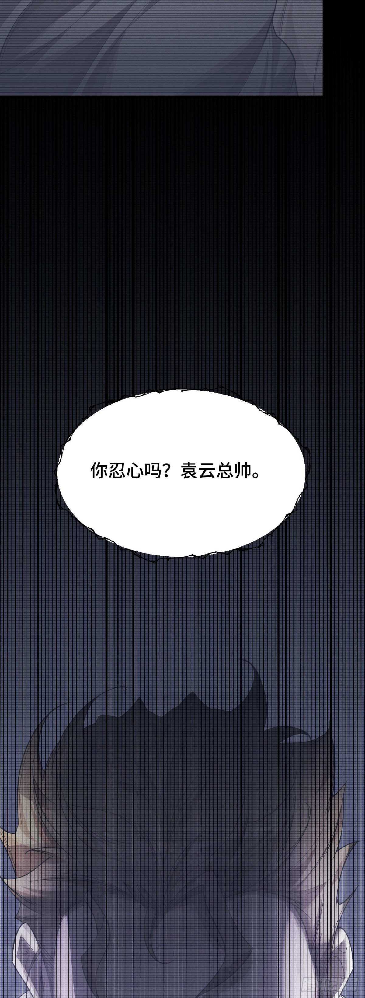 四十三：兔狼的见面礼(1/2)-第45话