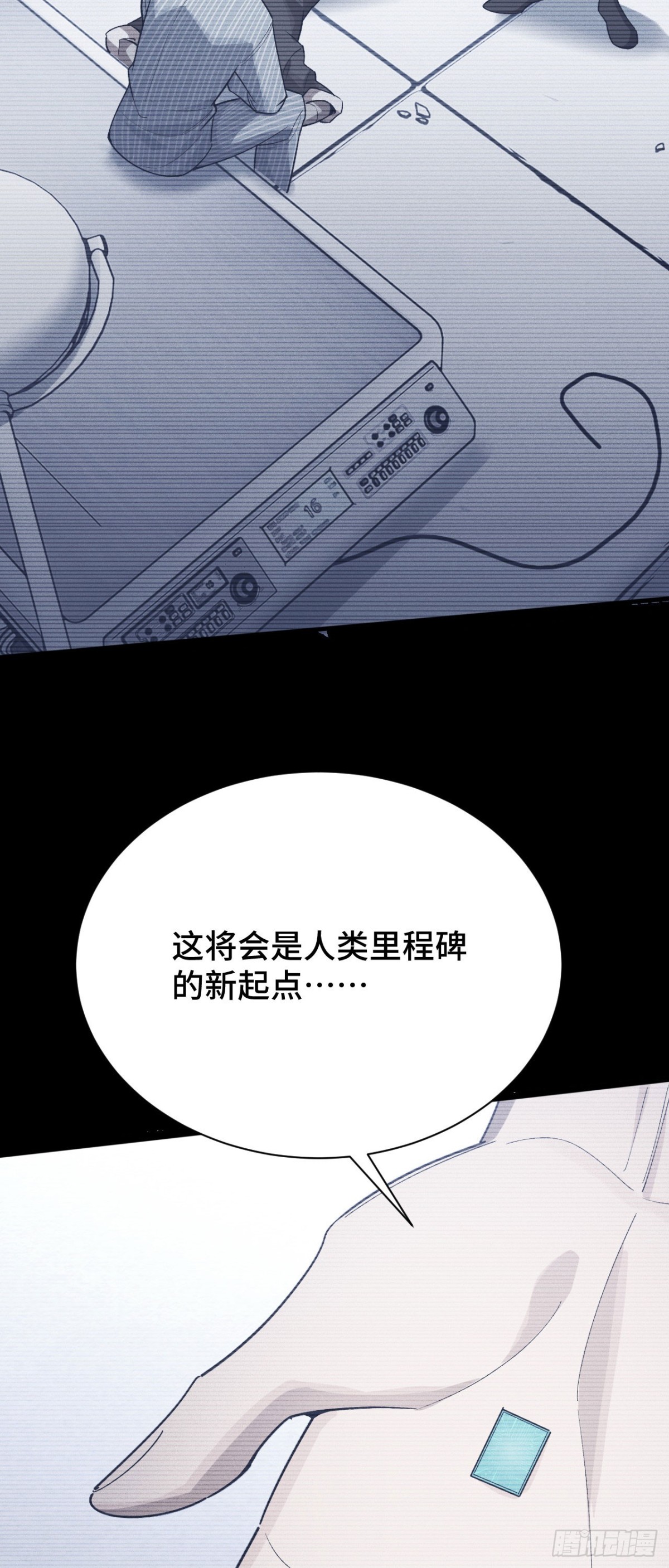 四十三：兔狼的见面礼(1/2)-第45话