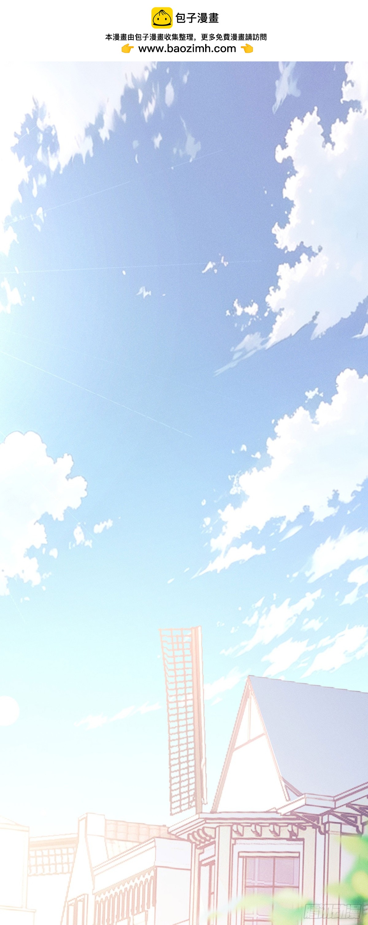 袭击(1/2)-第49话