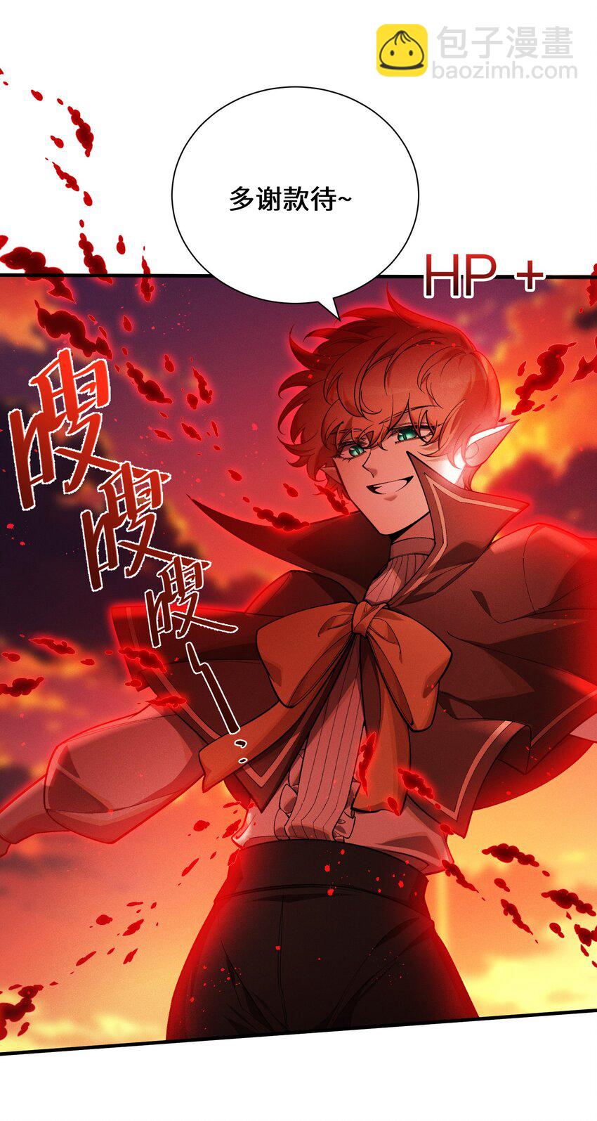 4 不讲武德(1/2)-第5话