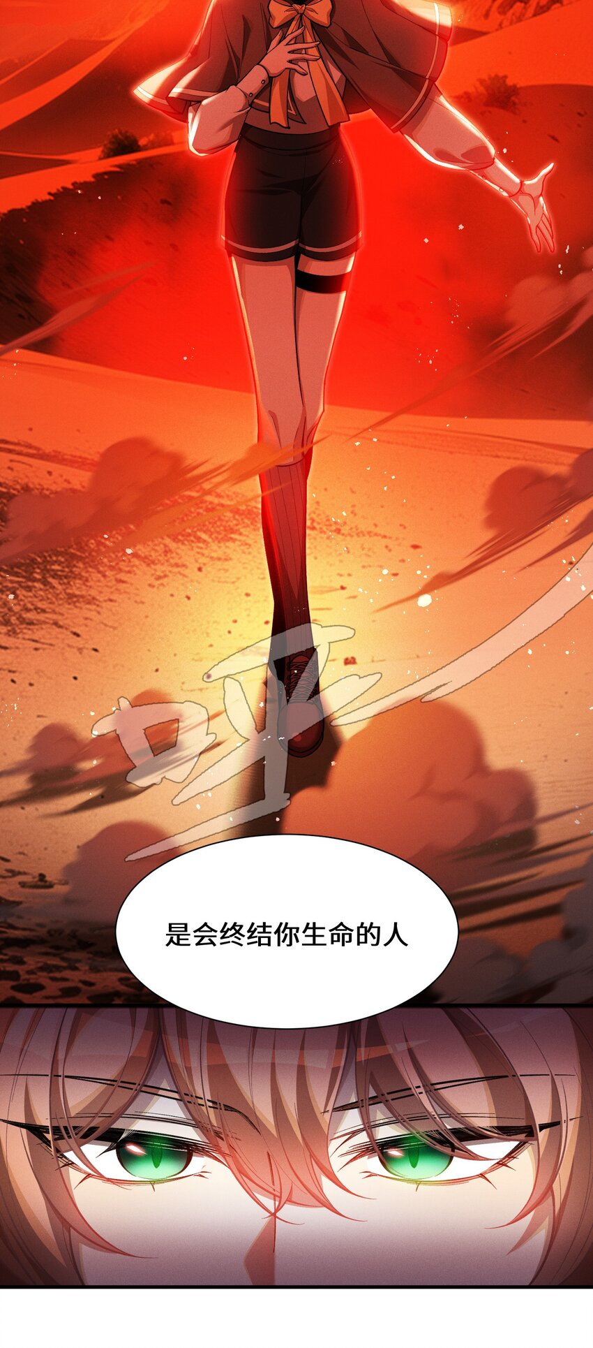 4 不讲武德(1/2)-第5话