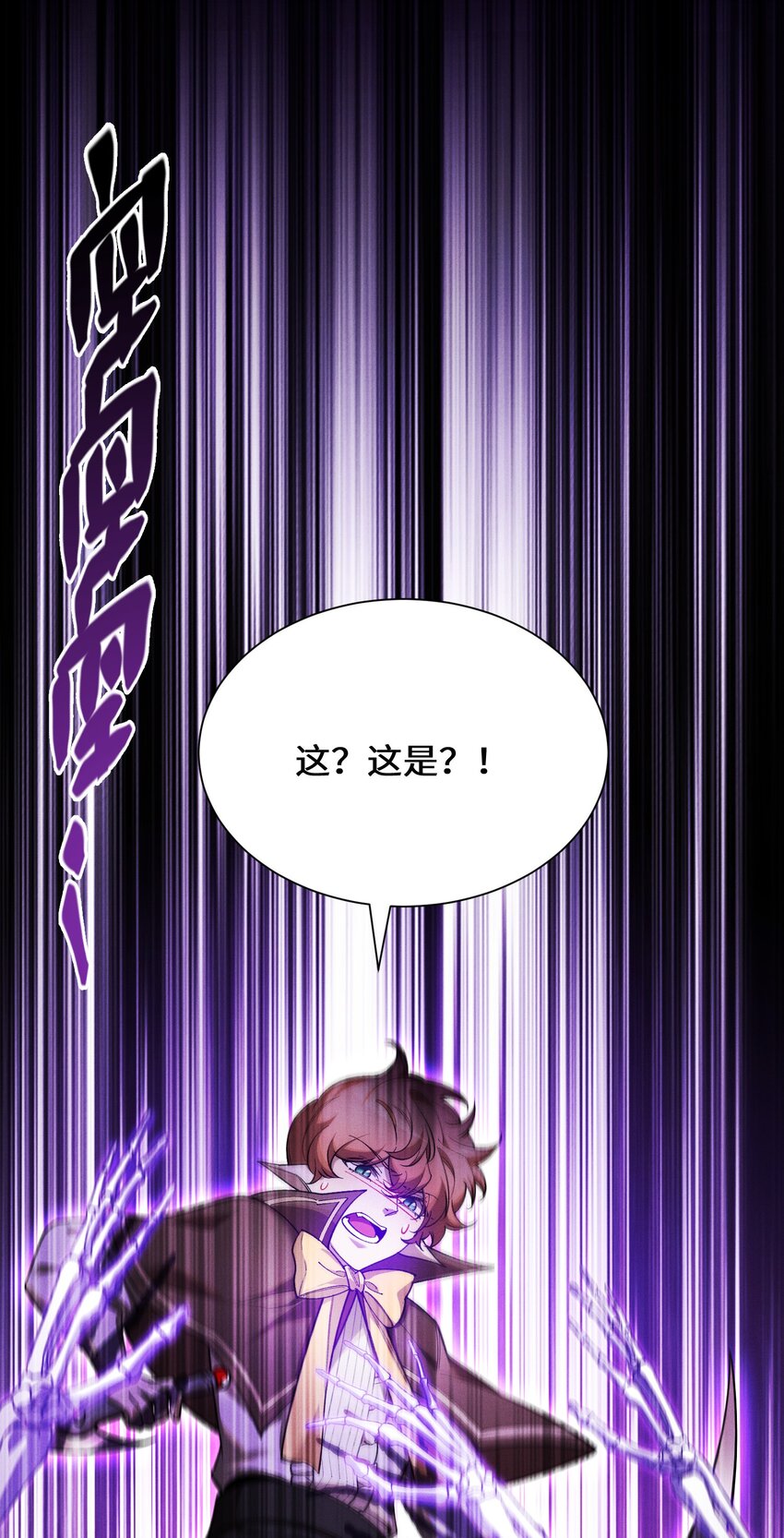4 不讲武德(1/2)-第5话