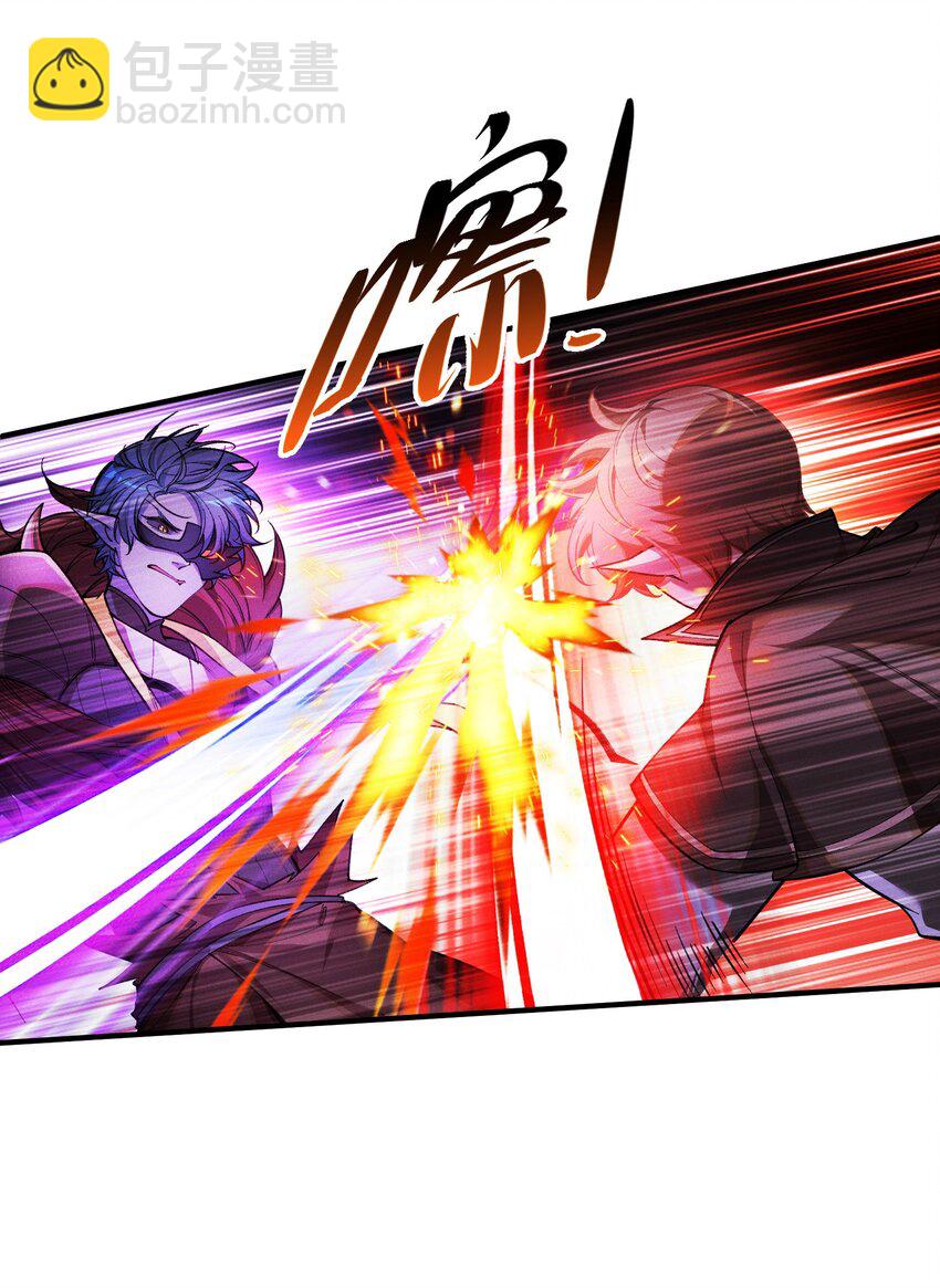 4 不讲武德(1/2)-第5话