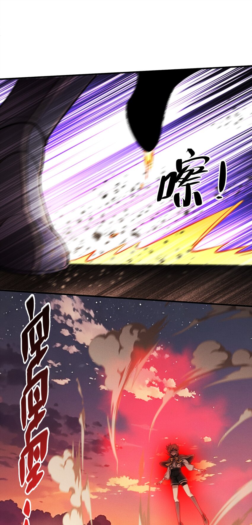 4 不讲武德(1/2)-第5话