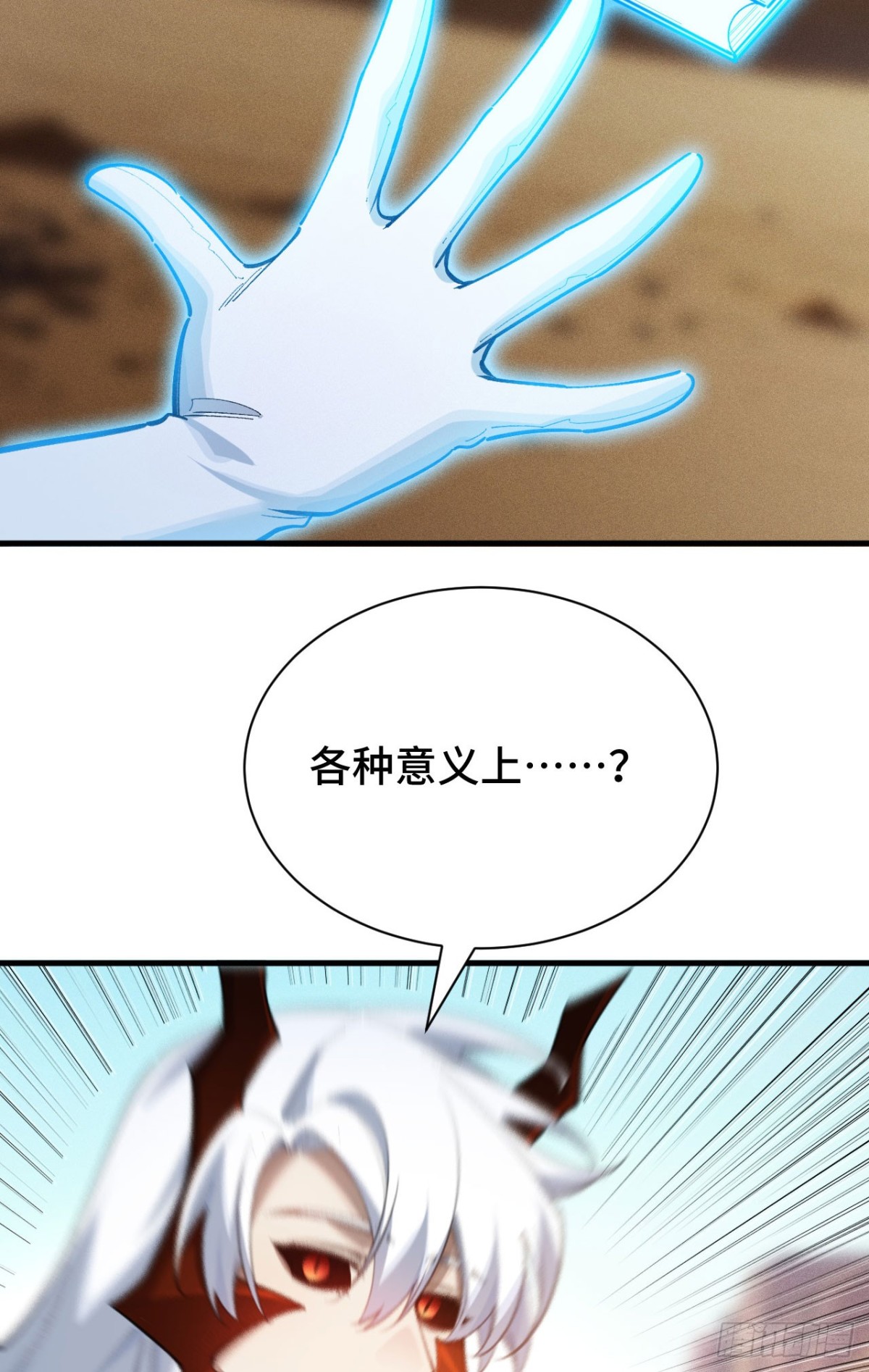 强人锁男？(1/2)-第51话